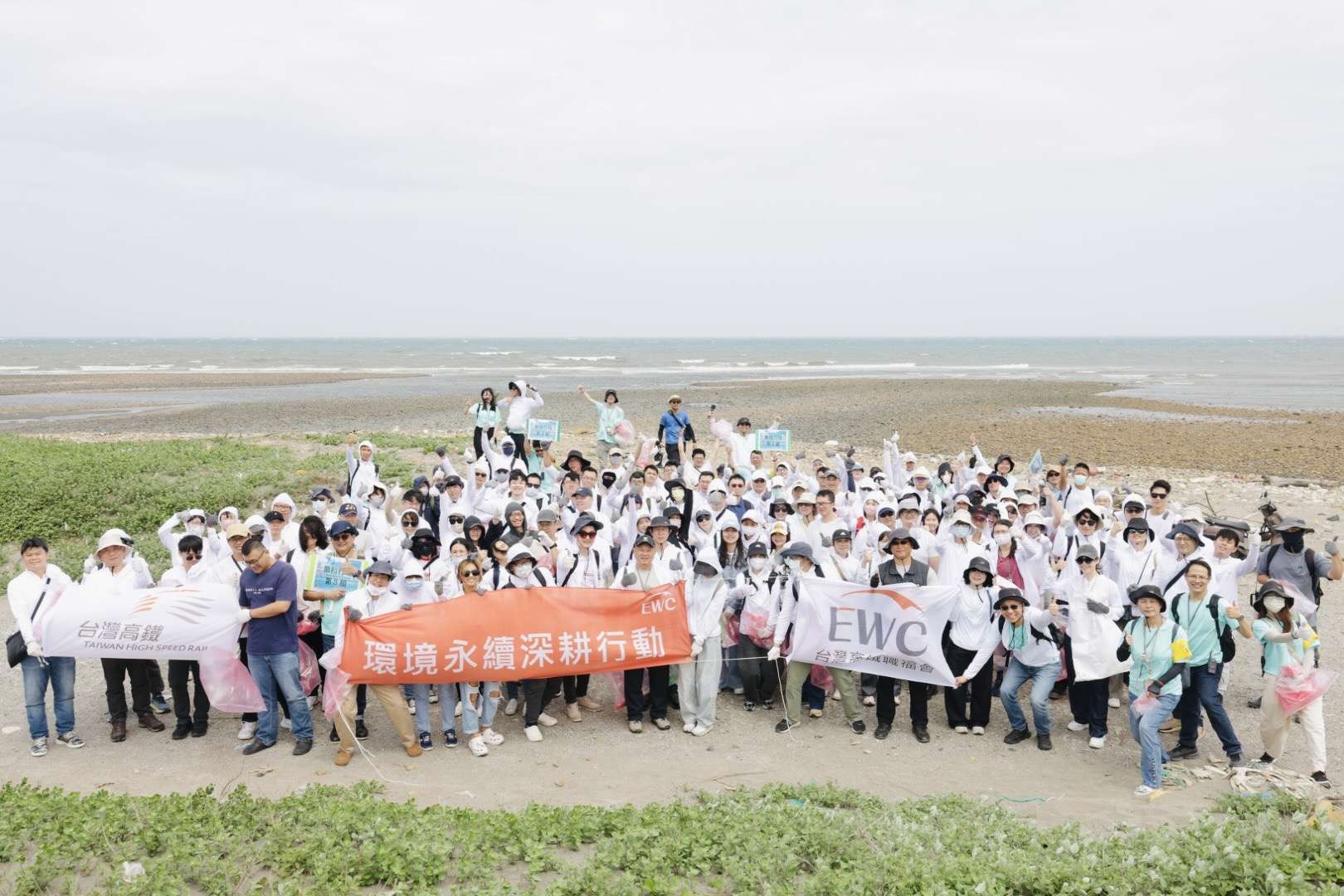 高鐵淨灘不間斷!大園埔心溪口清出千斤海廢 實踐永續理念 高鐵淨灘不間斷!大園埔心溪口清出千斤海廢 實踐永續理念