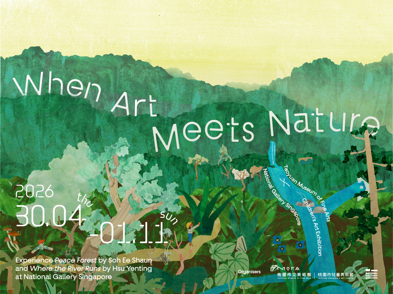 6.展覽主視覺圖片提供／桃園市立美術館｜新加坡國家美術館 0