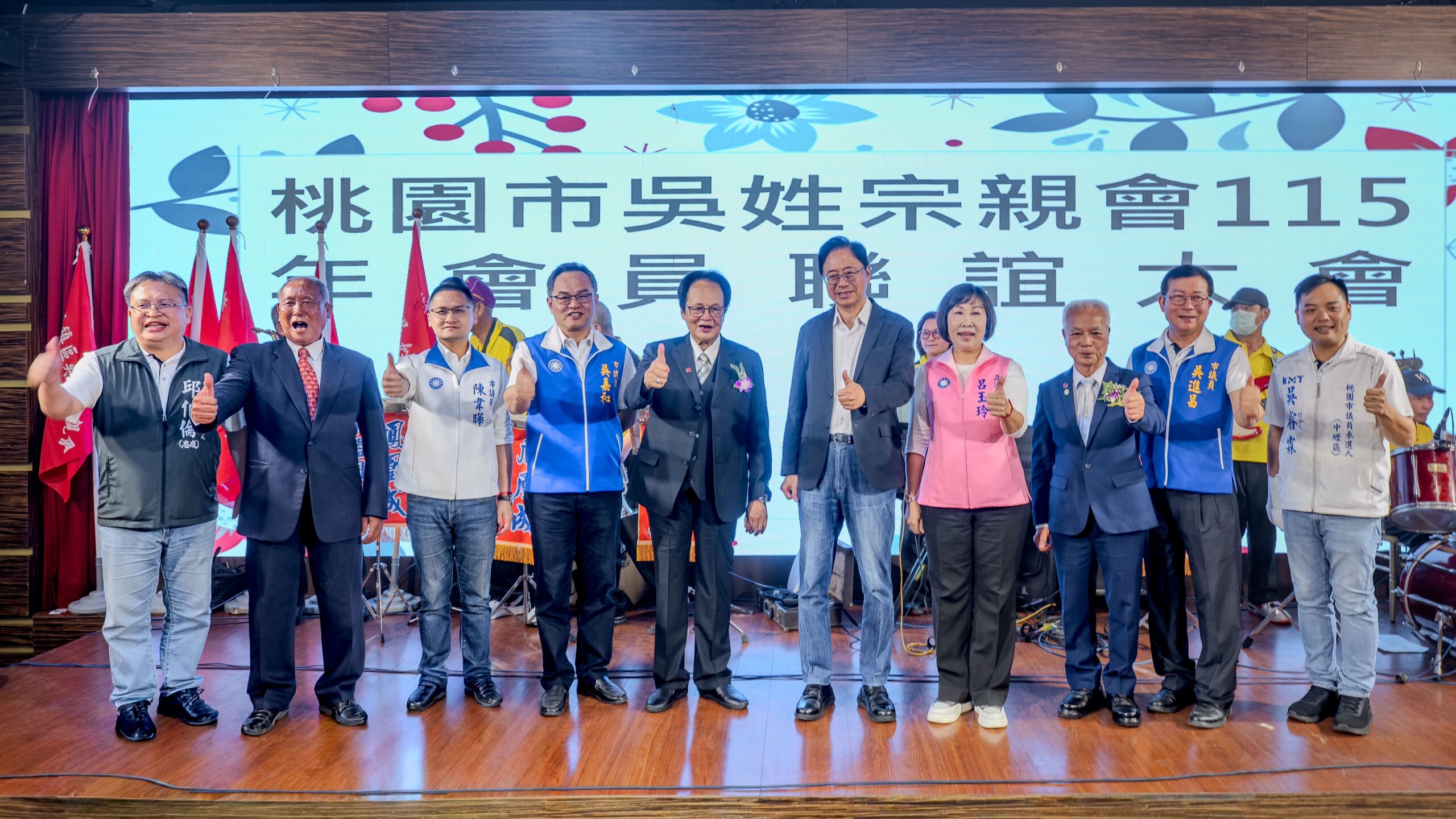 長期深耕桃園推動公益 張善政肯定吳姓宗親會貢獻 長期深耕桃園推動公益 張善政肯定吳姓宗親會貢獻