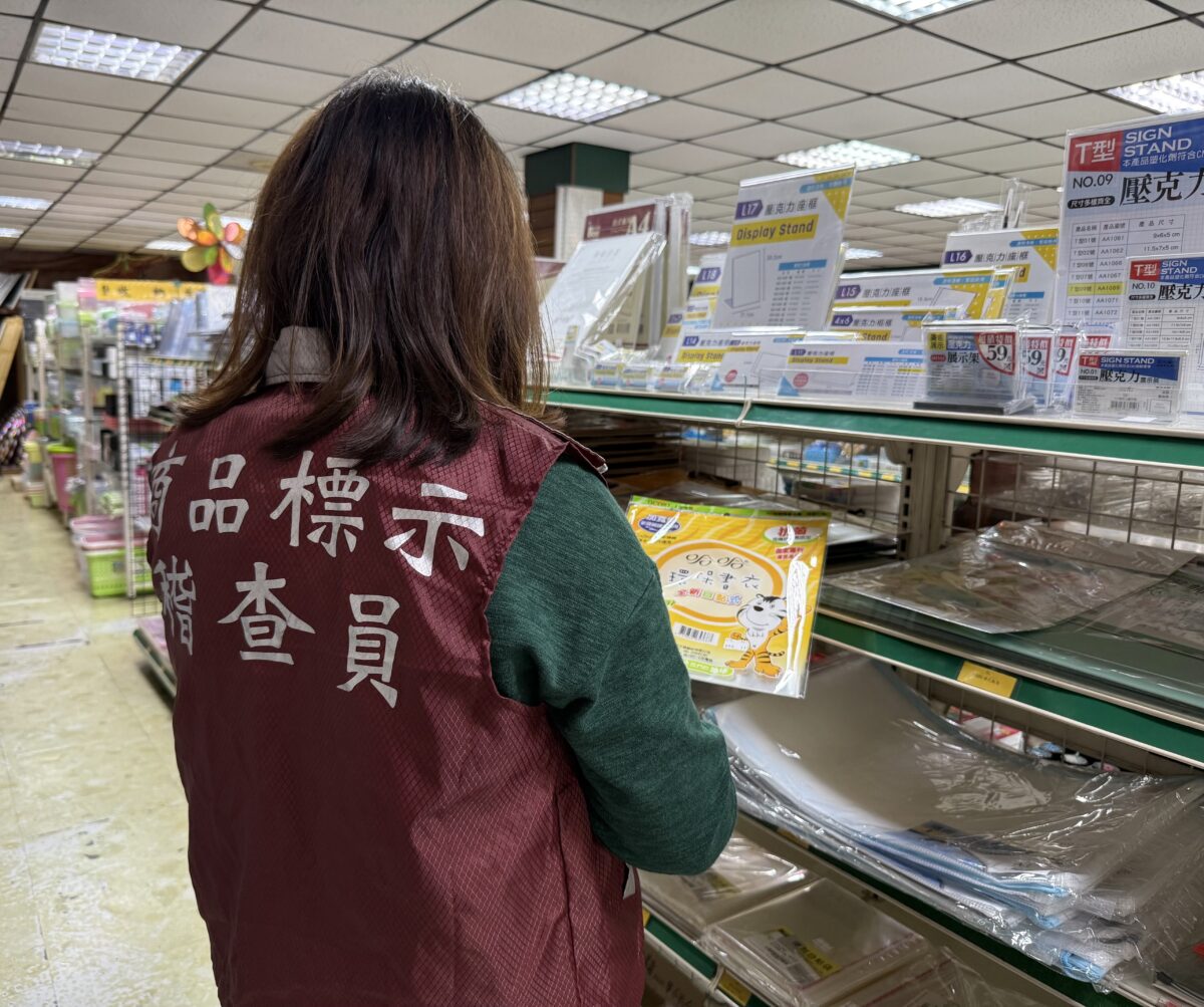 兒童節買禮物小心!桃園抽驗16%不合格 盲盒標示不清恐下架 629766
