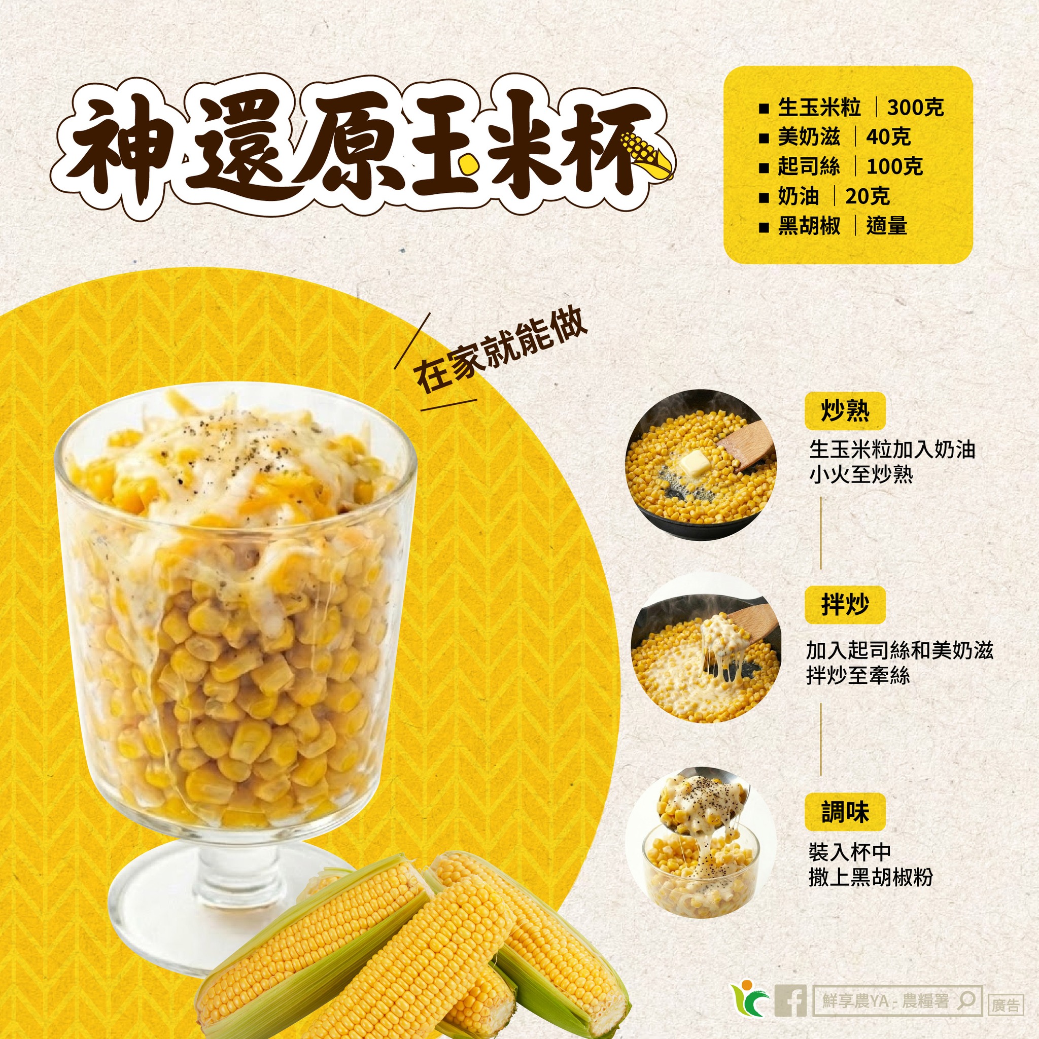 649887046 1241136508164977 6793164170688613319 n