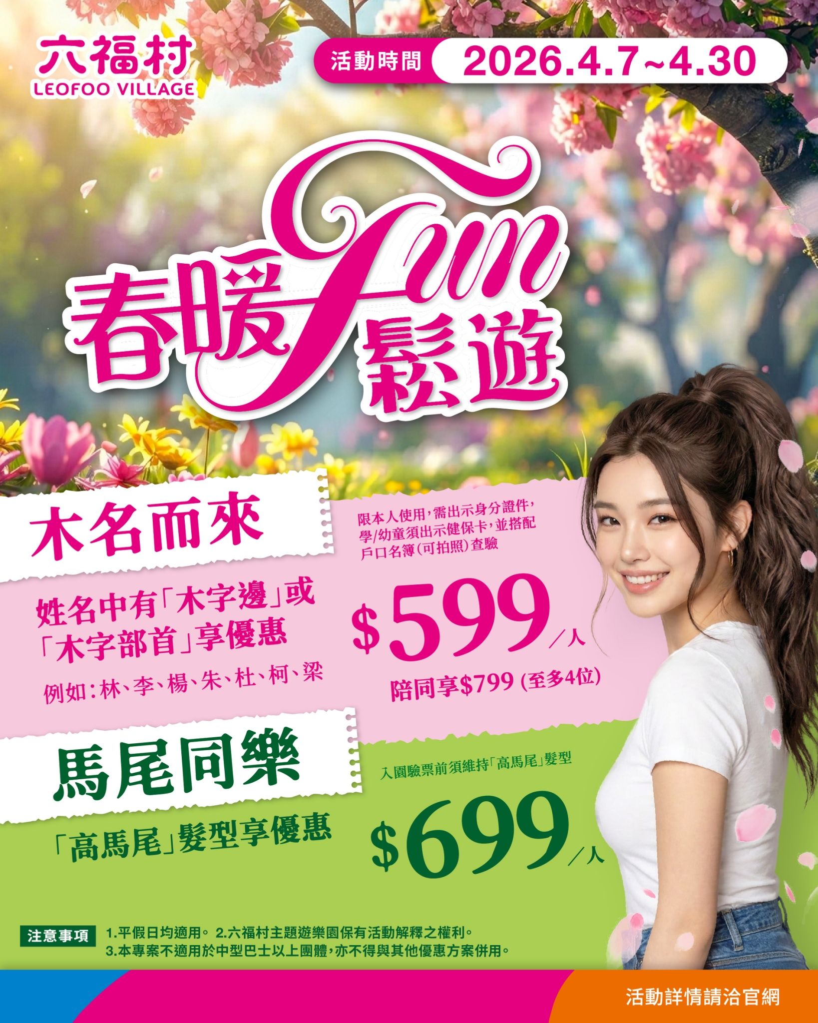 661001491 1400115288818685 7545021995368723419 n 1