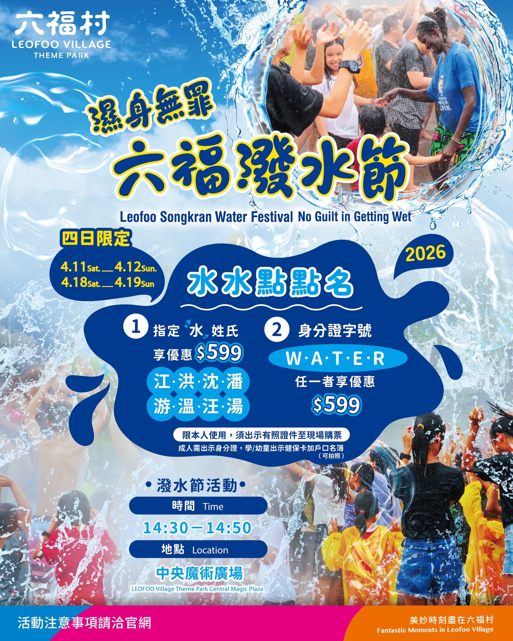 666665671 1401723741991173 1548692569251981413 n