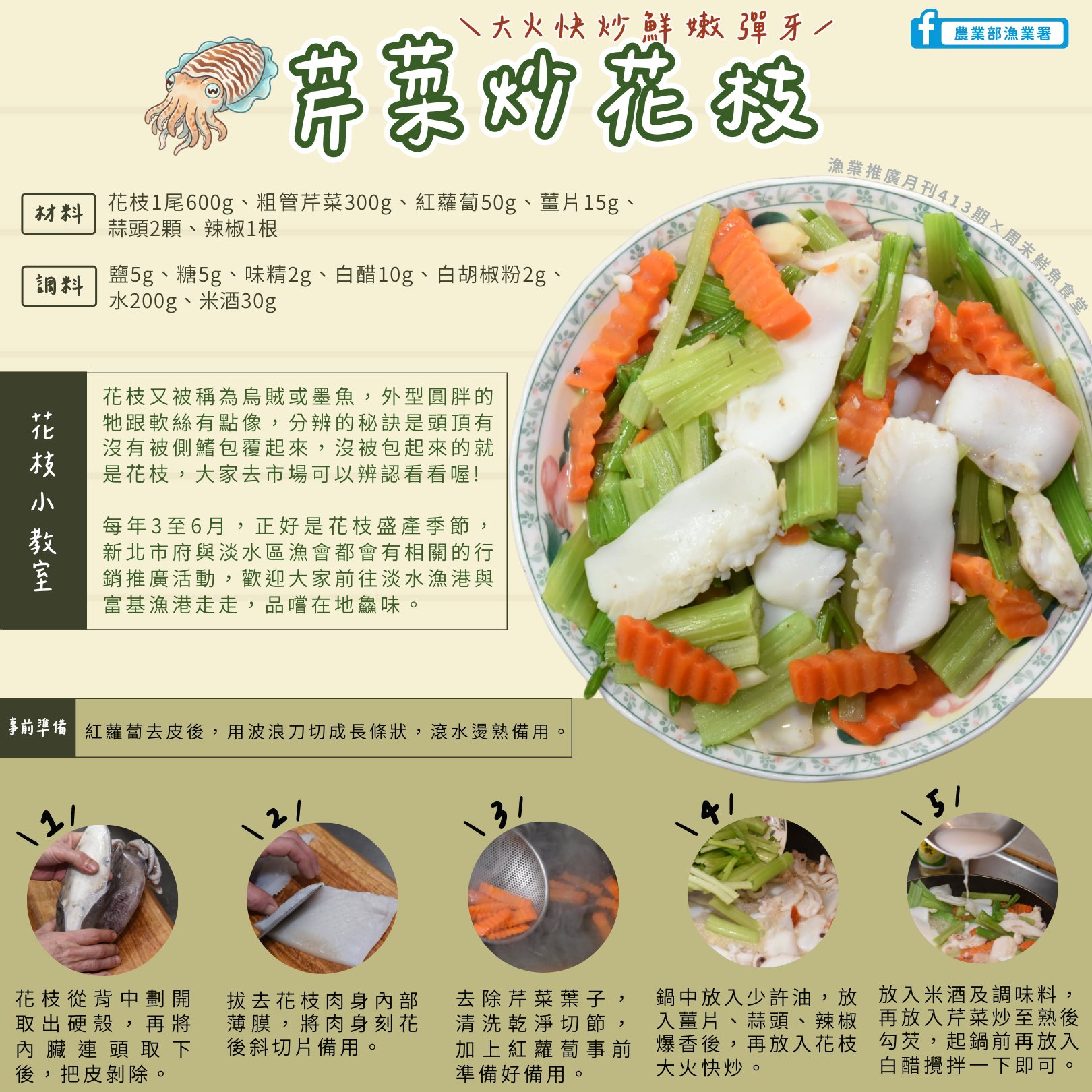 675251900 1293147362906916 7459437090128062781 n 1