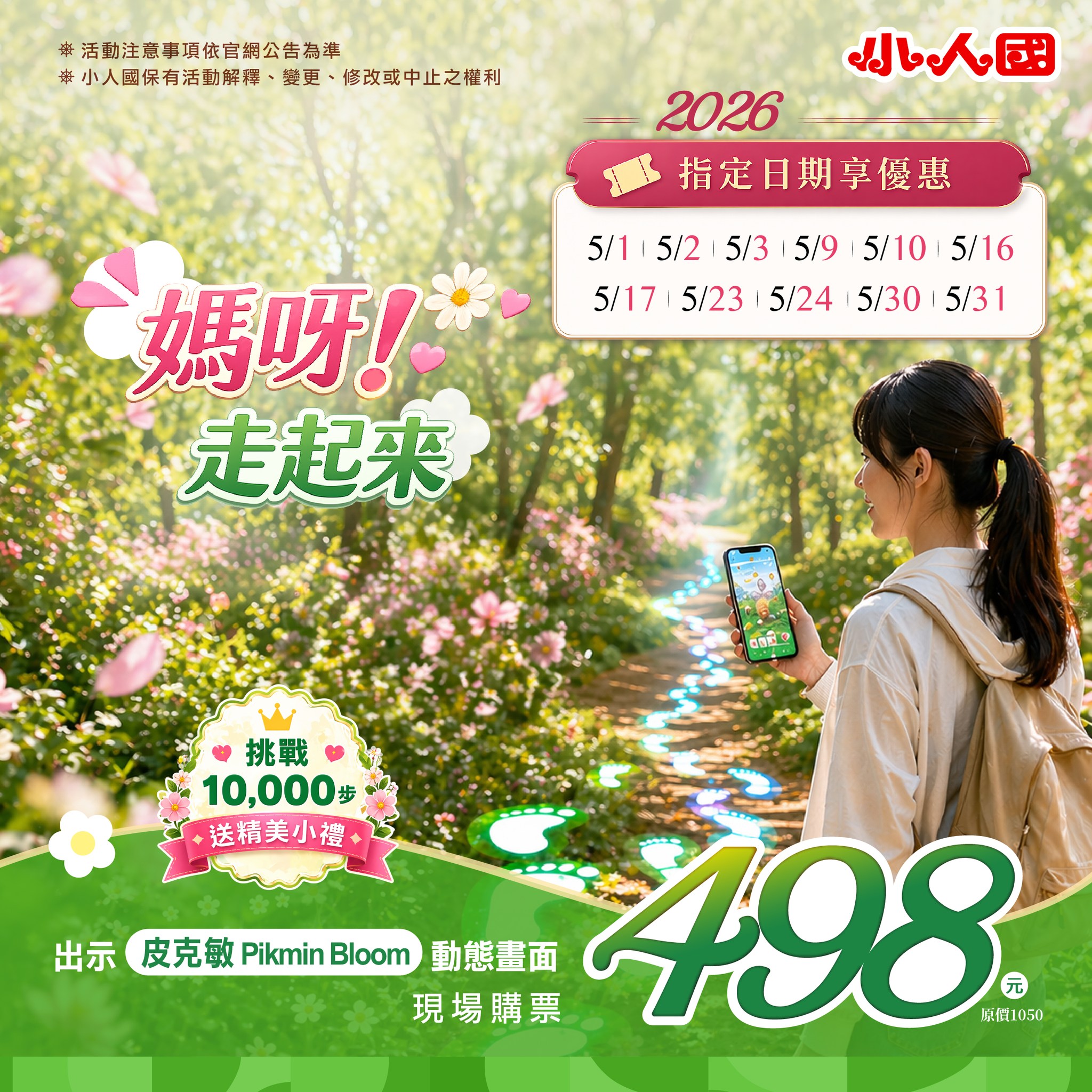 675339701 1401987268629402 9179538288856582416 n