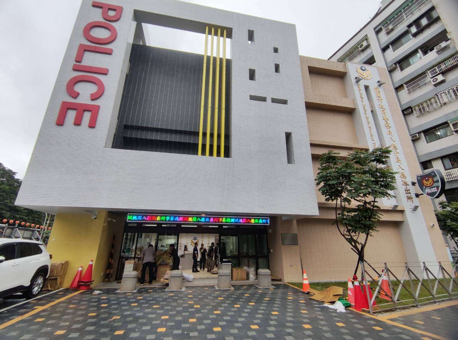 八德派出所新廳舍5/1進駐服務 結合美學治安新地標 八德派出所新廳舍5/1進駐服務 結合美學治安新地標