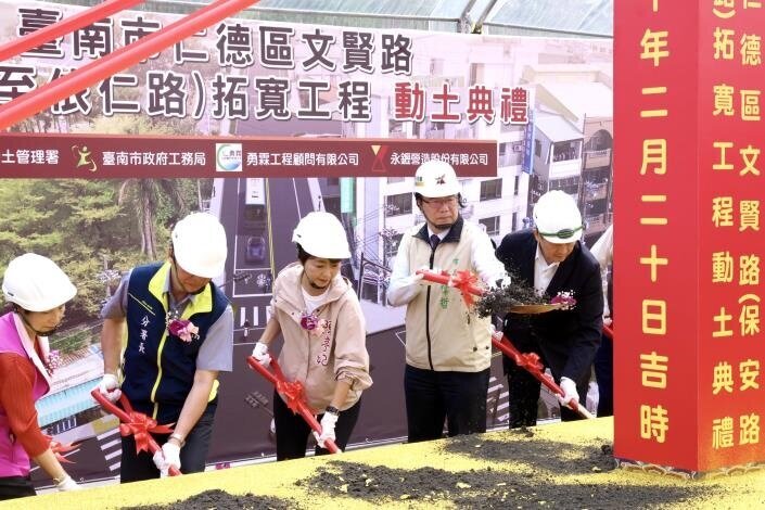 台南文賢路拓寬動土 串聯仁德南北交通動脈、通勤塞車有解 台南文賢路拓寬動土 串聯仁德南北交通動脈、通勤塞車有解