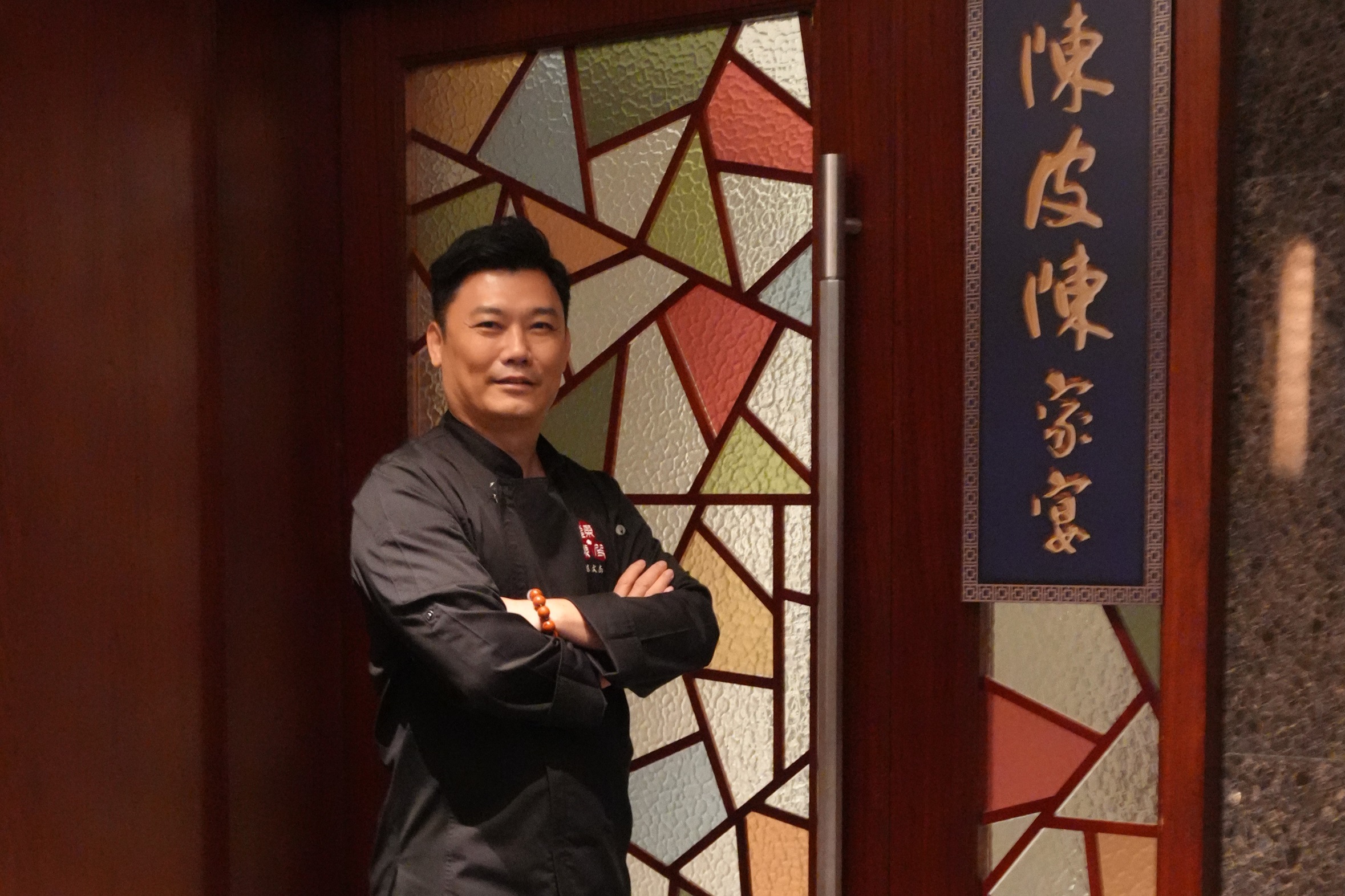 「陳皮之王」主廚來台 台北喜來登推「陳皮十二道」限定客座饗宴 「陳皮之王」主廚來台 台北喜來登推「陳皮十二道」限定客座饗宴