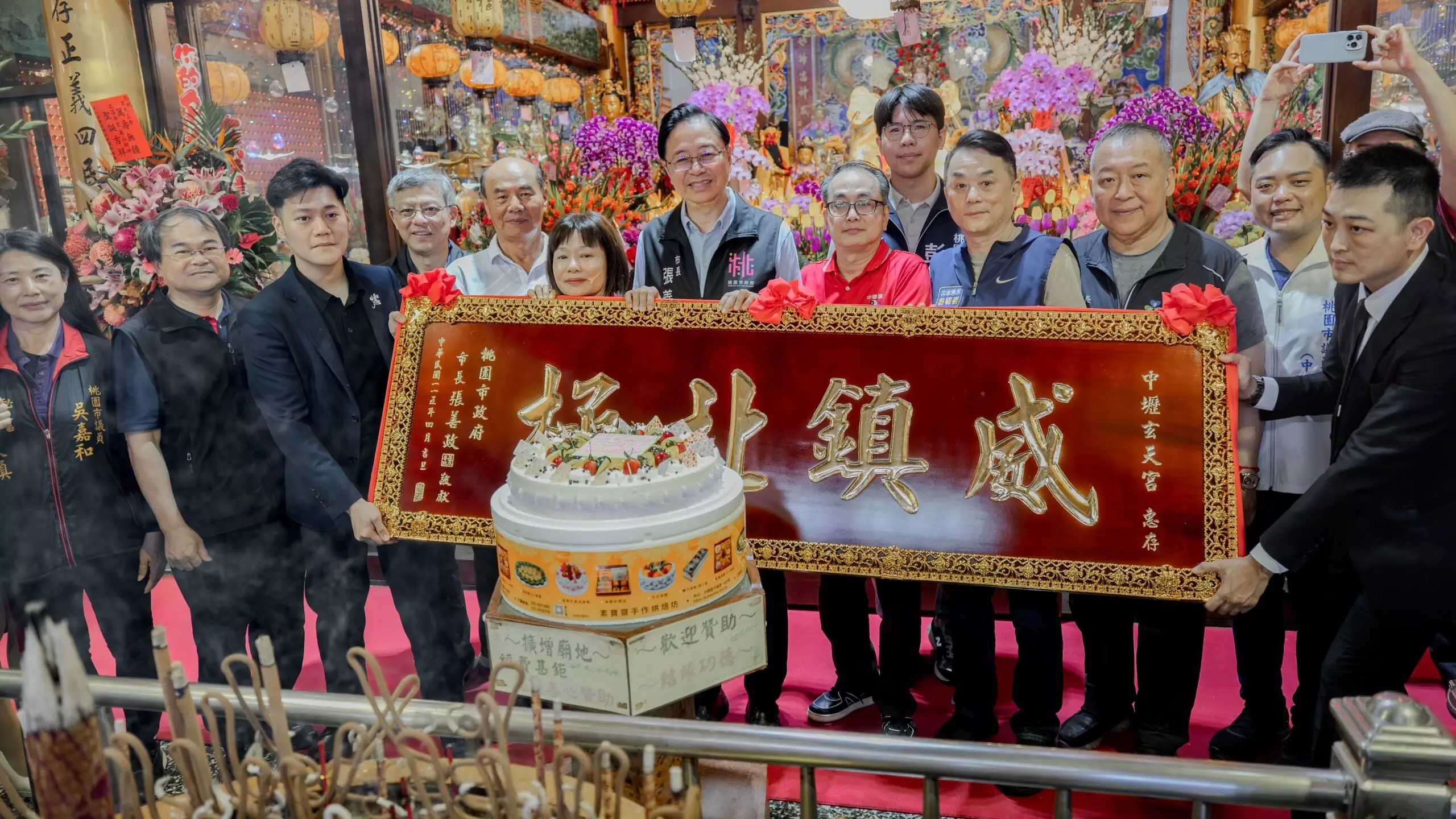 玄天上帝聖誕!張善政中壢參香贈匾 肯定2宮廟發揚穩定人心力量 玄天上帝聖誕!張善政中壢參香贈匾 肯定2宮廟發揚穩定人心力量