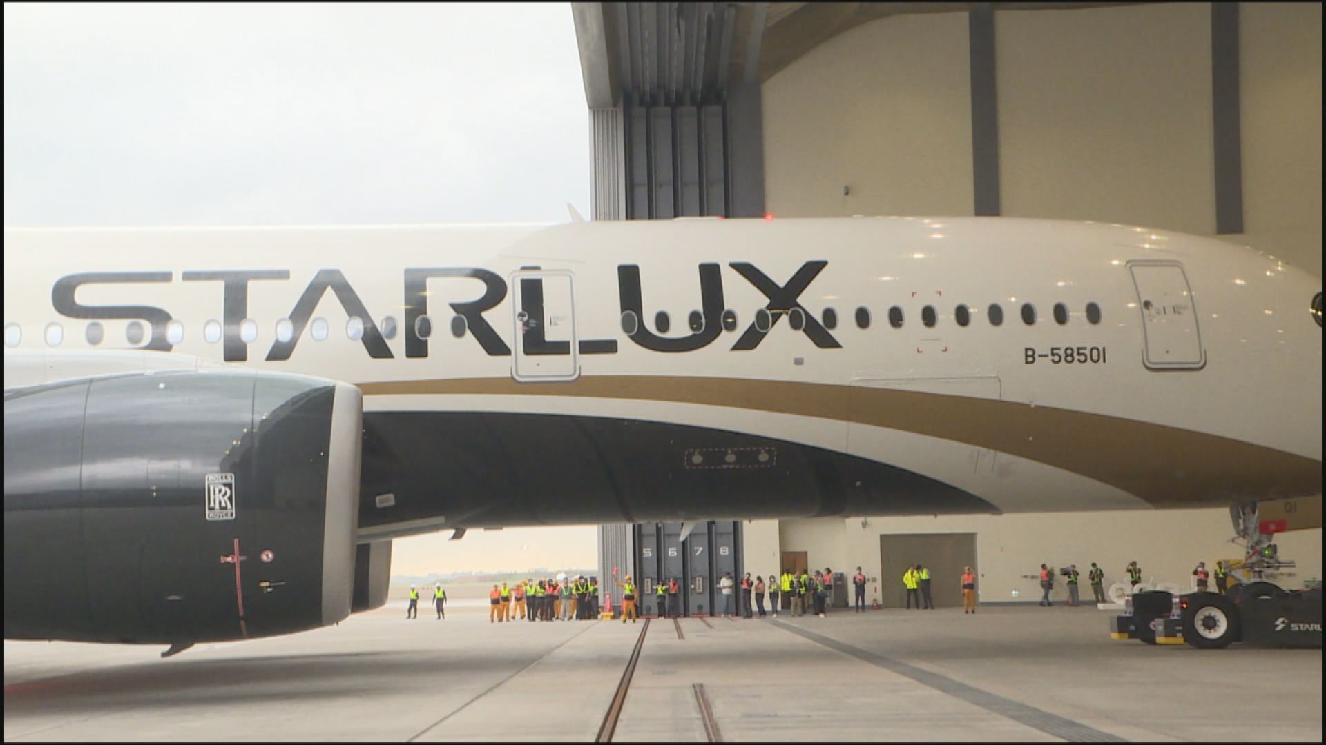 日籍旅客搭機返國確診麻疹 星宇:機組員已打疫苗暫無症狀 日籍旅客搭機返國確診麻疹 星宇:機組員已打疫苗暫無症狀