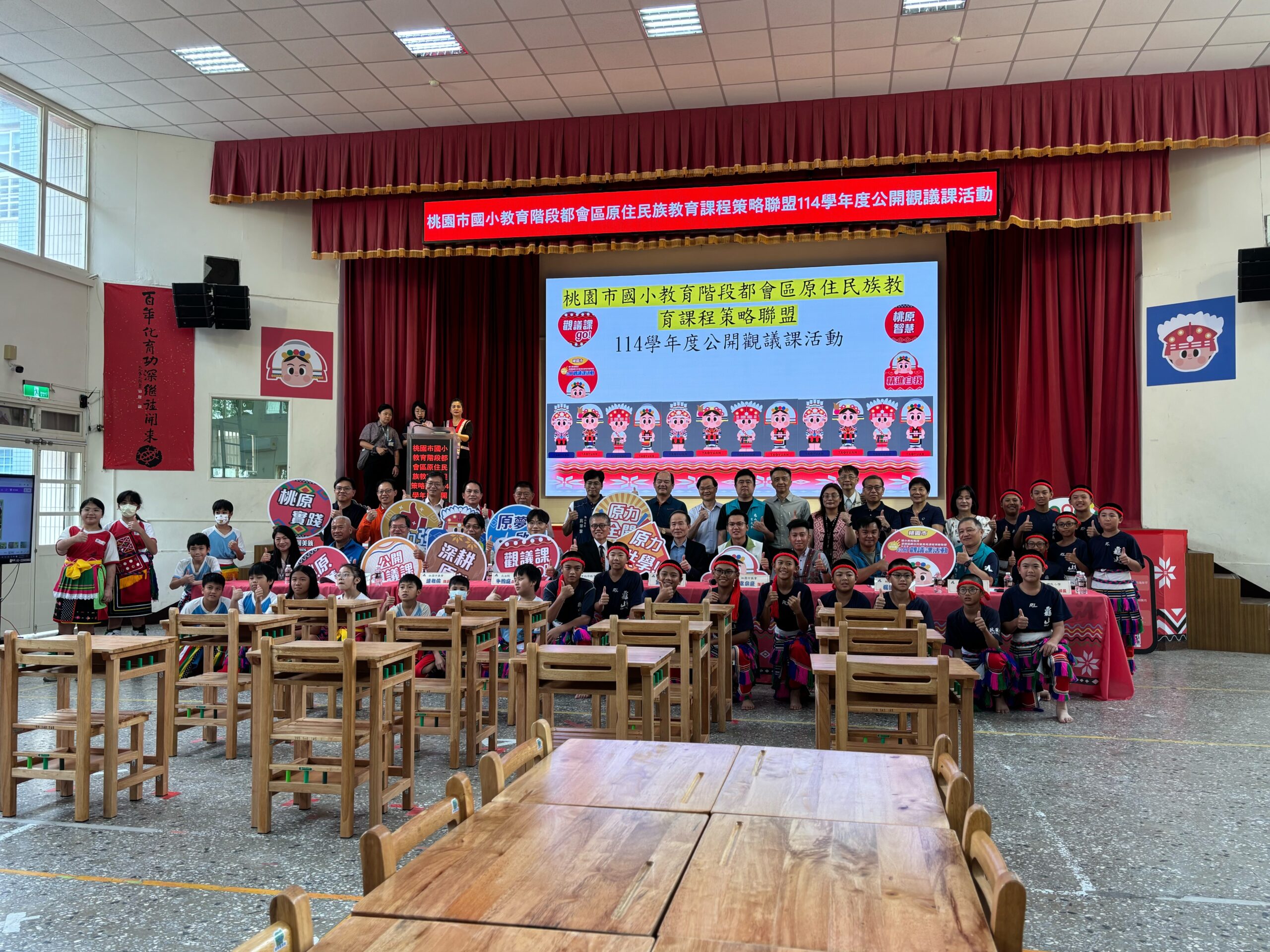 落實全民原教！龜山國小公開課分享阿美族知識 建立學子文化認同 