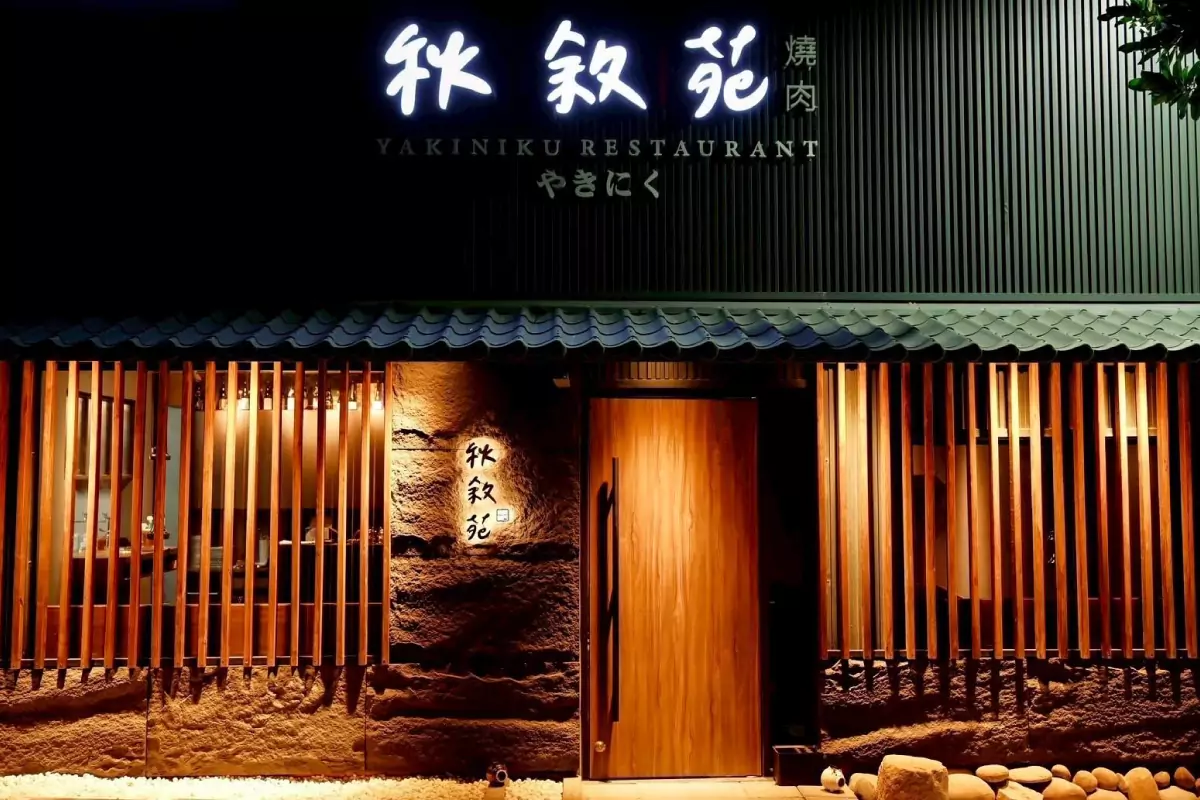 台南必吃燒肉:秋敘苑|在地人狂推燒肉、專人代烤 778gete 2