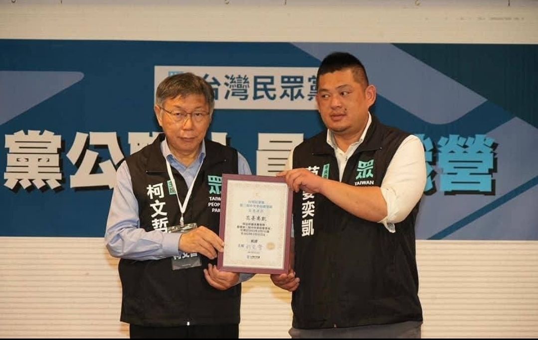 曾稱民眾黨「山中無老虎,猴子當大王」 前中央委員回鍋挺柯 曾稱民眾黨「山中無老虎,猴子當大王」 前中央委員回鍋挺柯