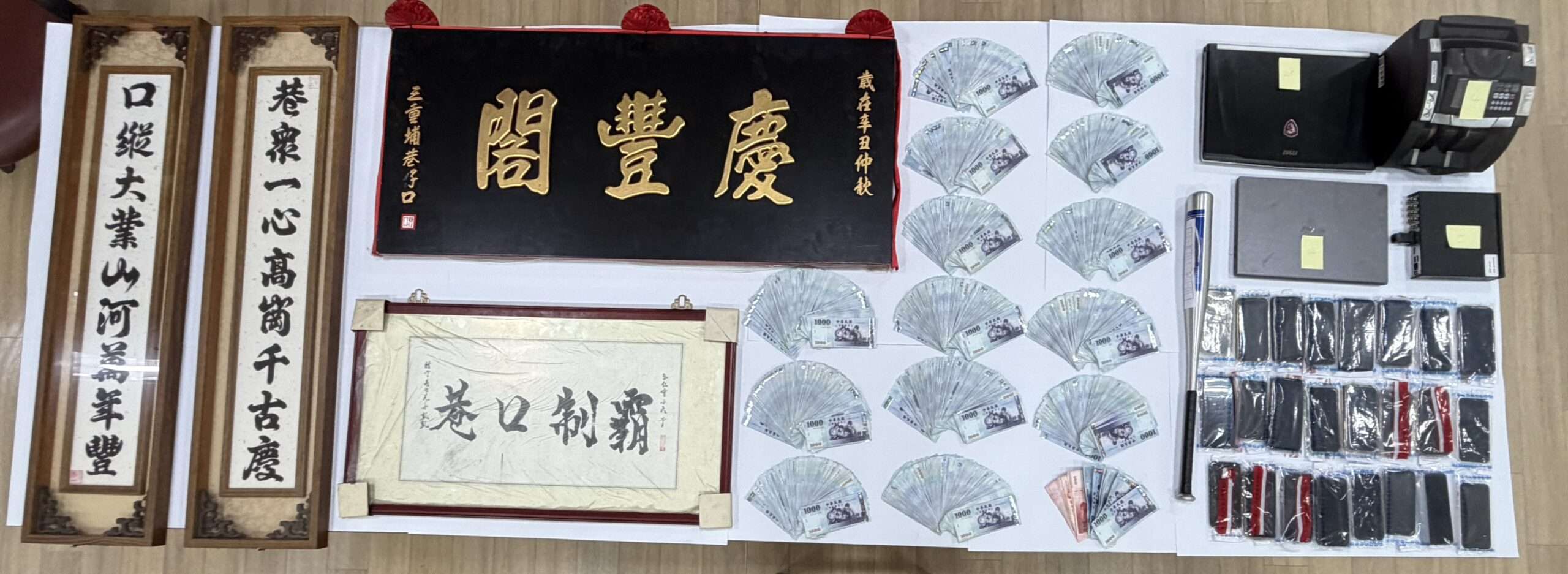 黑幫合作分贓不均鬧翻!刑事局追查揪「跨幫派詐團」逮13人送辦 黑幫合作分贓不均鬧翻!刑事局追查揪「跨幫派詐團」逮13人送辦