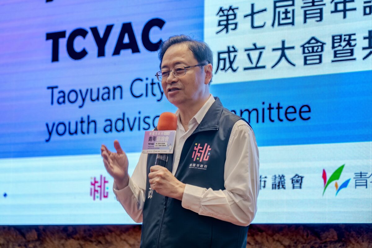 桃園青諮會首度導入提案培力導師制 升級雙向政策共創平台 7d33777f 297d 4ce9 aa2a dc29f0b639d7