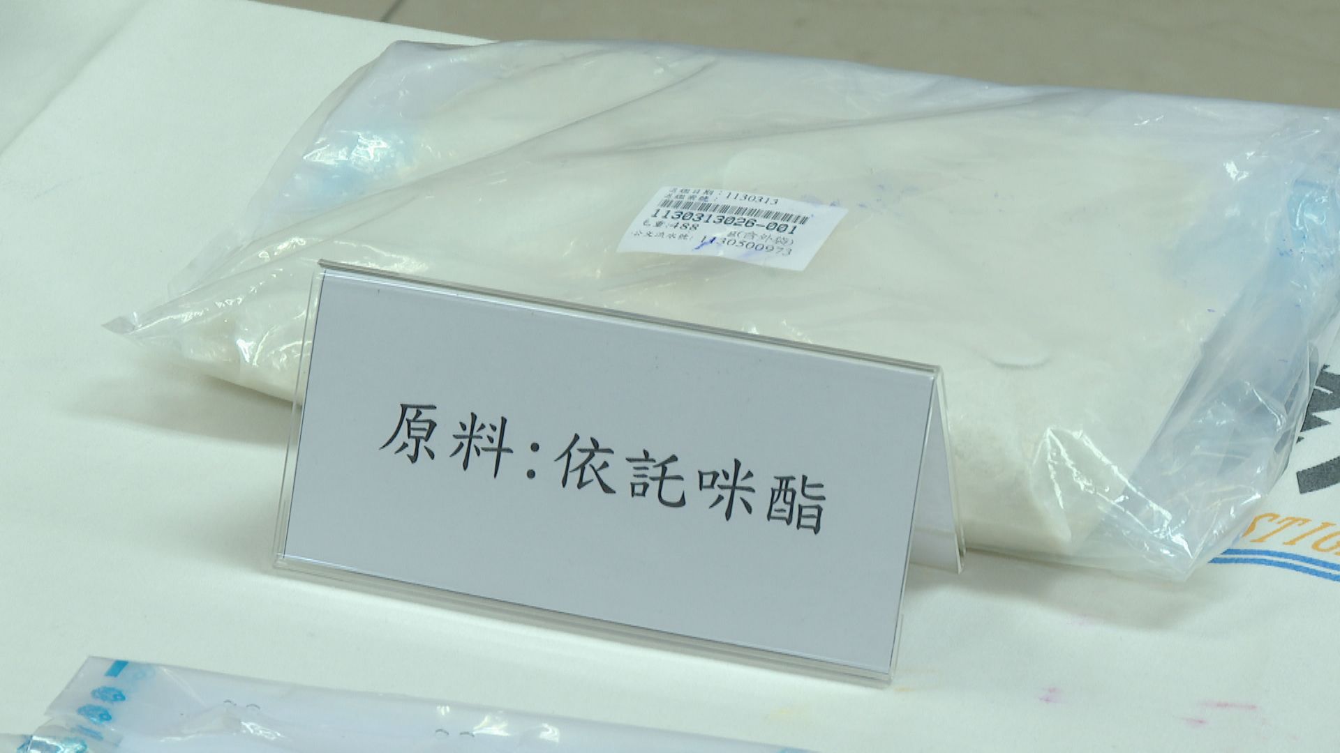 台灣女子走私「4kg喪屍煙彈」闖日遭逮! 查獲量創新紀錄 台灣女子走私「4kg喪屍煙彈」闖日遭逮! 查獲量創新紀錄
