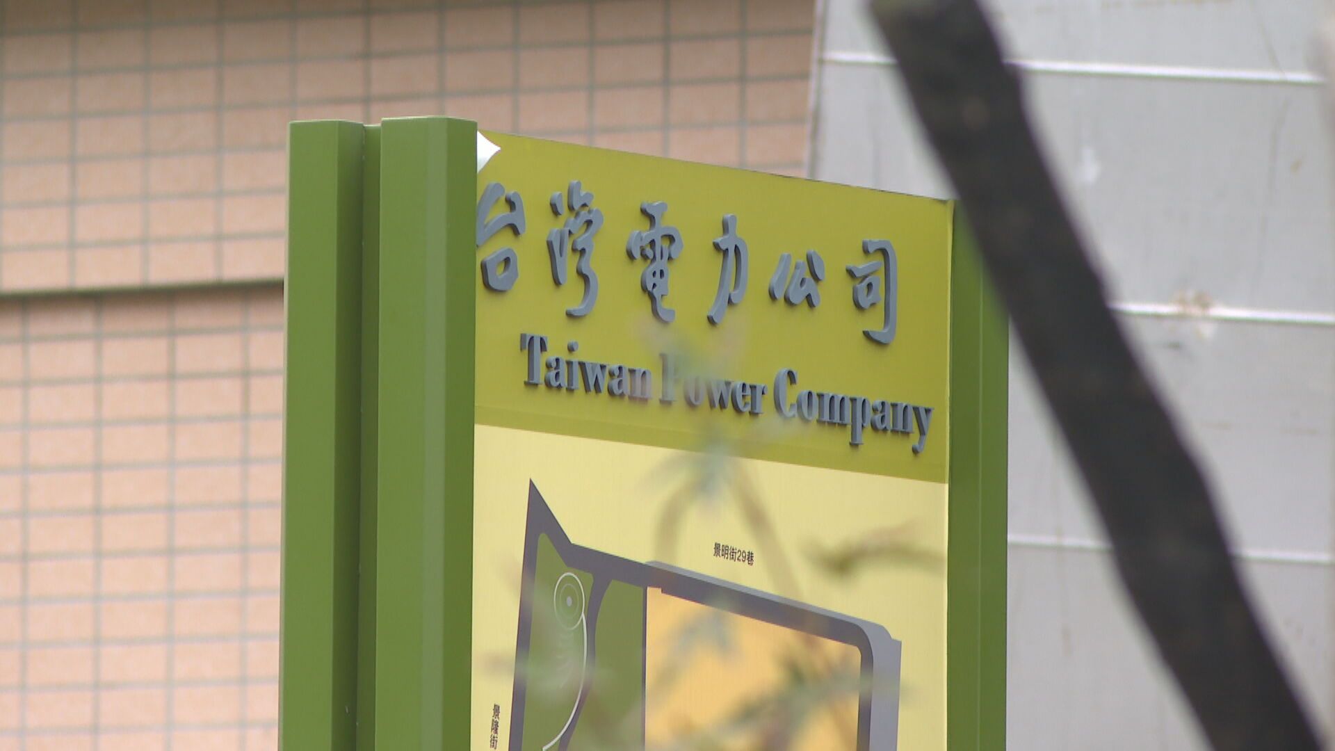 高雄女不滿停電 拿鐵器砸毀台電車、朝警吐口水遭逮 高雄女不滿停電 拿鐵器砸毀台電車、朝警吐口水遭逮