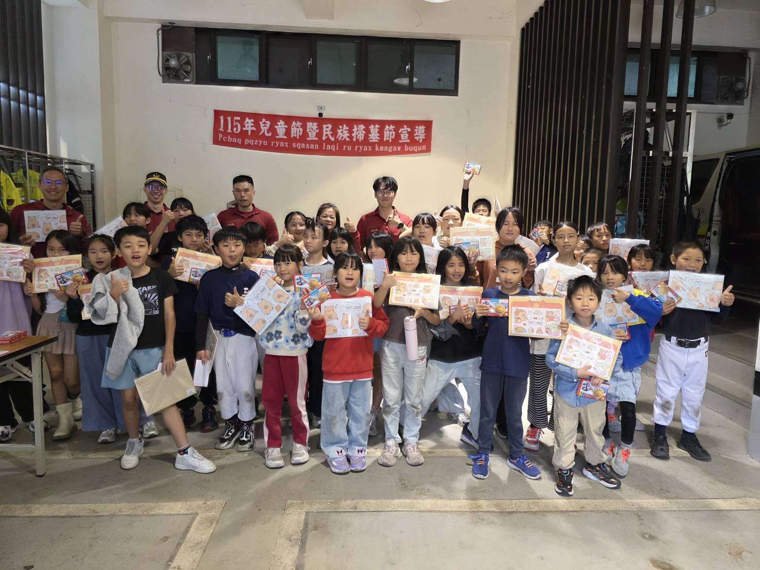 巴陵消防清明前夕宣導防災 融入泰雅語強化學童記憶 巴陵消防清明前夕宣導防災 融入泰雅語強化學童記憶