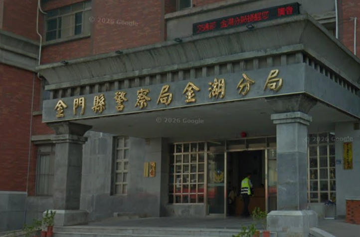 金門古蹟「陳顯墓」被盜掘!男嫌作案前還場勘 彰化落網 金門古蹟「陳顯墓」被盜掘!男嫌作案前還場勘 彰化落網