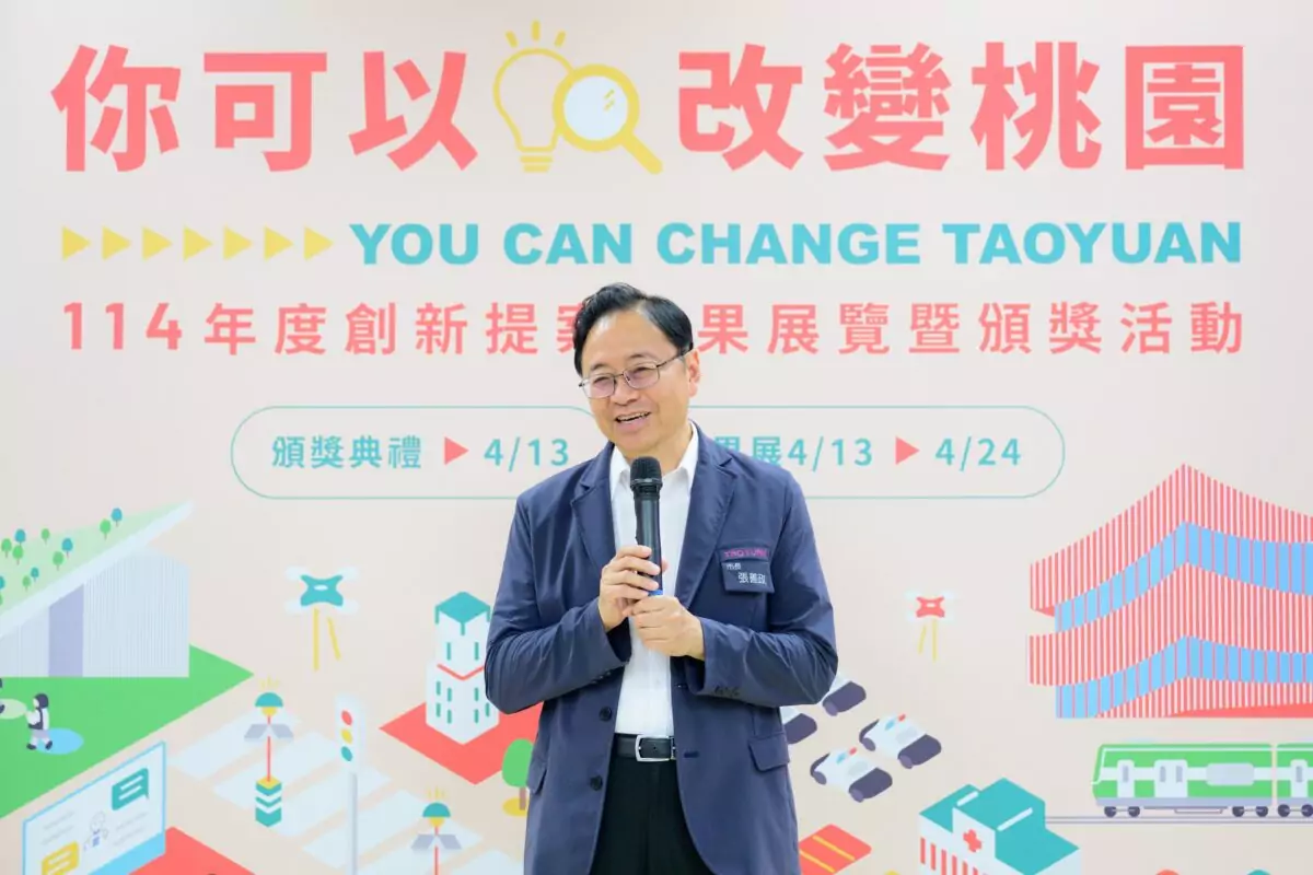 桃園創新力集結!20得獎提案今市府亮相 邀市民見證智慧城市發展 8998c918 8c9a 481d b49c e03199f02346