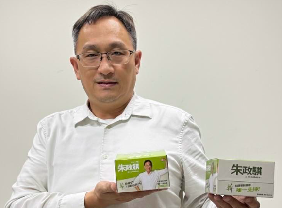 朱政騏稱涉共諜案牽扯家事 綠北市黨部開除、除名切割:引以為恥 朱政騏稱涉共諜案牽扯家事 綠北市黨部開除、除名切割:引以為恥