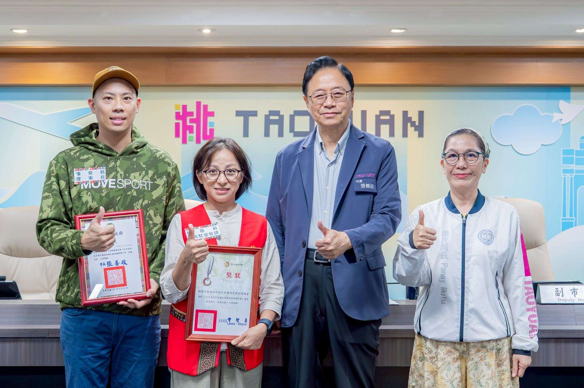 桃園2協會深耕課後學習獲中央肯定 厚植原民學子競爭力 桃園2協會深耕課後學習獲中央肯定 厚植原民學子競爭力