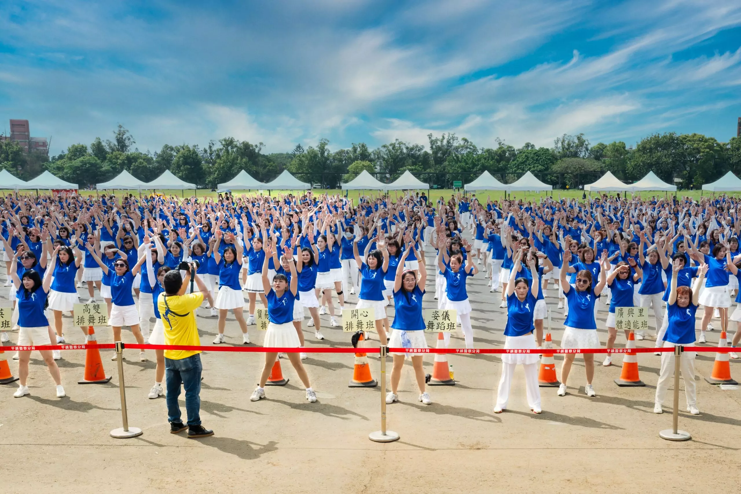 平鎮千人排舞吸引3000人壯觀律動 打造桃園全民運動品牌 平鎮千人排舞吸引3000人壯觀律動 打造桃園全民運動品牌