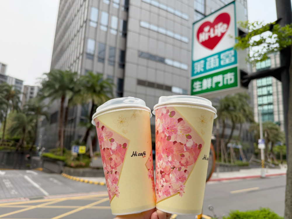 限時3天!萊爾富響應「世界地球日」 燕麥拿鐵祭超殺價格 限時3天!萊爾富響應「世界地球日」 燕麥拿鐵祭超殺價格