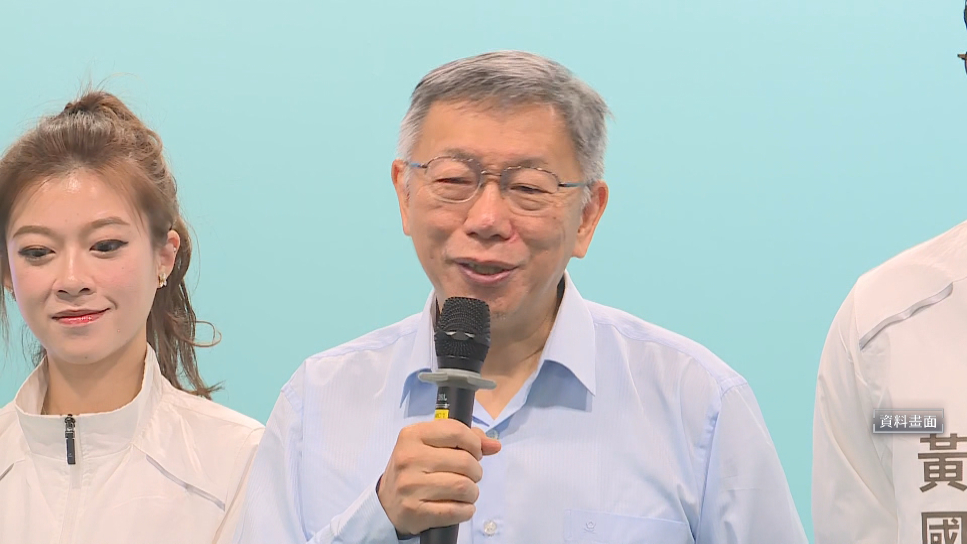 傳沈伯洋披綠袍選北市 柯文哲先誇黃金陣容又改口:是沒其他人嗎? 傳沈伯洋披綠袍選北市 柯文哲先誇黃金陣容又改口:是沒其他人嗎?