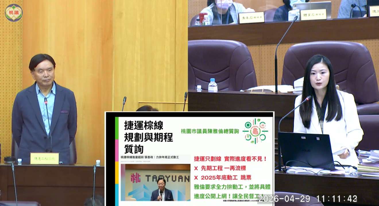 串聯龜山、林口！捷運新桃林線何時動工 捷工局長曝解答