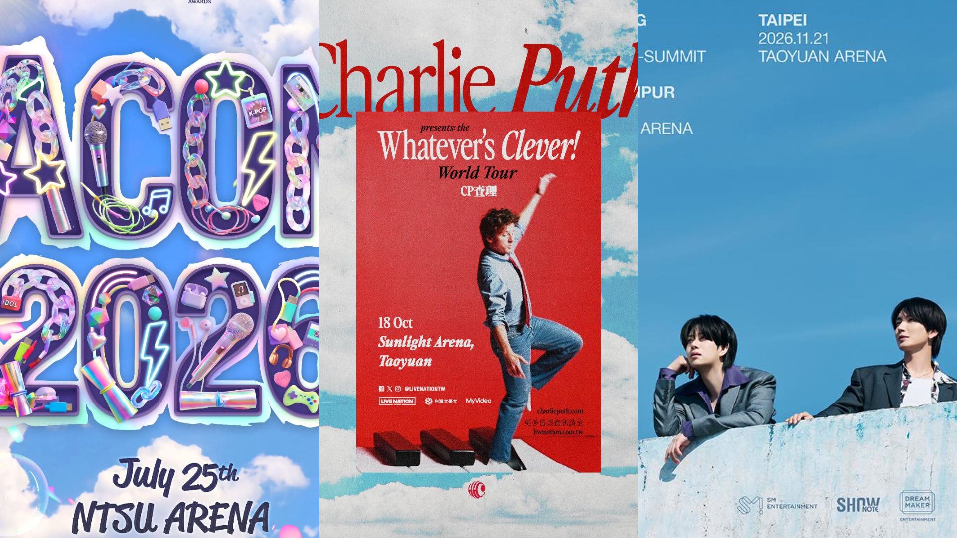 粉絲注意!CP查理10/18陽光劇場開唱 SJ-83z利特、希澈將登桃園巨蛋 粉絲注意!CP查理10/18陽光劇場開唱 SJ-83z利特、希澈將登桃園巨蛋