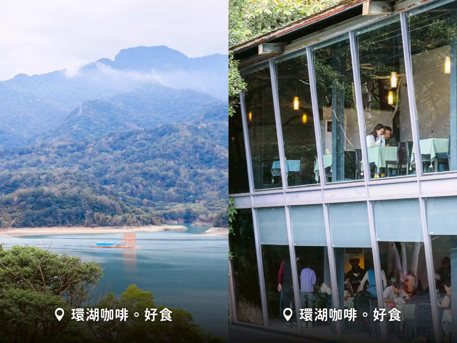 桃園景觀咖啡廳地圖公開!從老宅懷舊到高空俯瞰城市美景 FotoJet 2