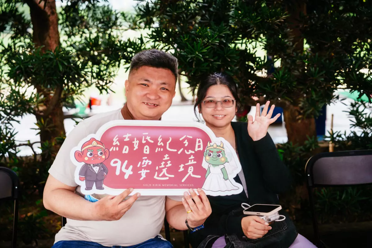 金麟生命陪伴大甲媽祖香客 冷氣物資補給站守護遶境平安 GK 00116 0