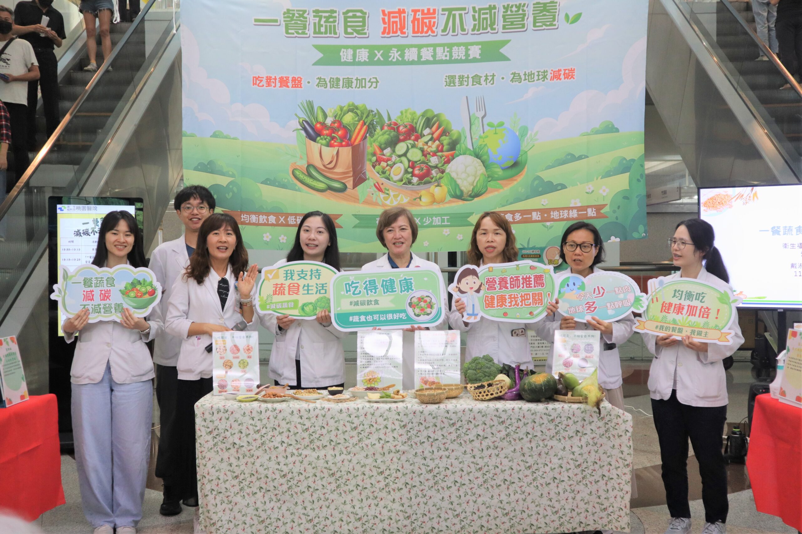 牛番茄、豆包變身五星料理!桃園醫院「減碳創意食譜」兼顧美味與永續 IMG 9463 scaled