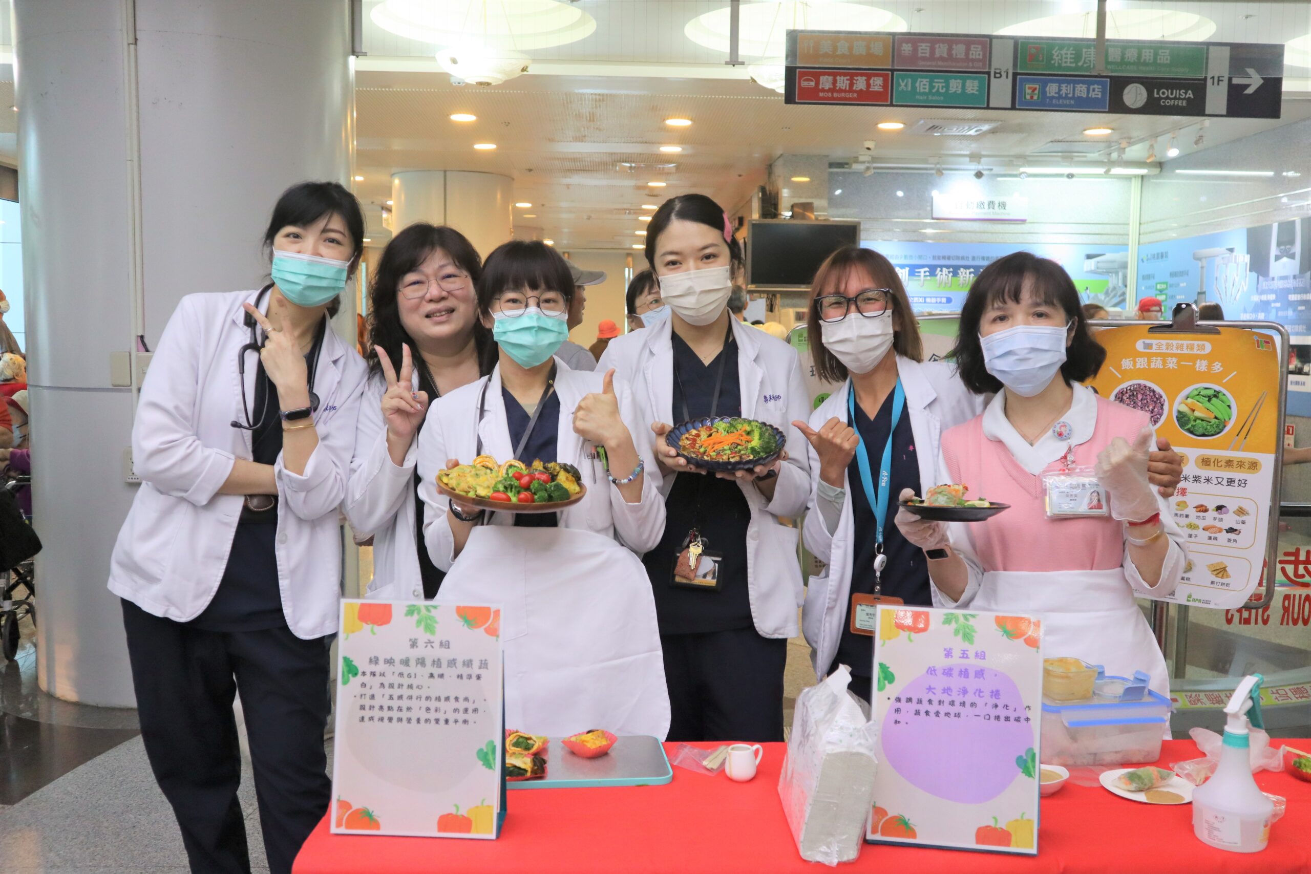 牛番茄、豆包變身五星料理!桃園醫院「減碳創意食譜」兼顧美味與永續 IMG 9646 scaled