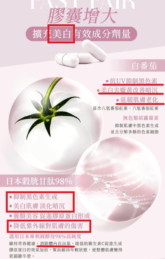 桃園中小學專題研究比賽登場!激發學子永續發展創新思維 LINE ALBUM 1150409廣告新聞稿案例 260409 7 0 0