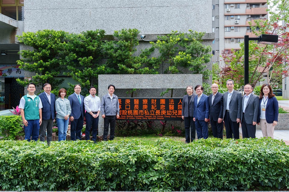 賴清德訪視林口長庚幼兒園 肯定院方讓員工無後顧之憂 R5A07941