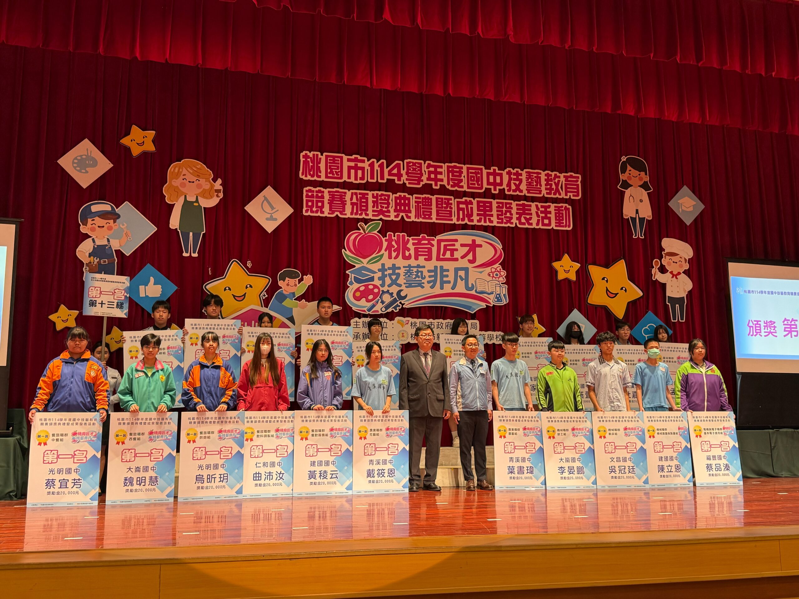 桃市國中技藝教育競賽吸引逾千名學子參加 296人脫穎而出