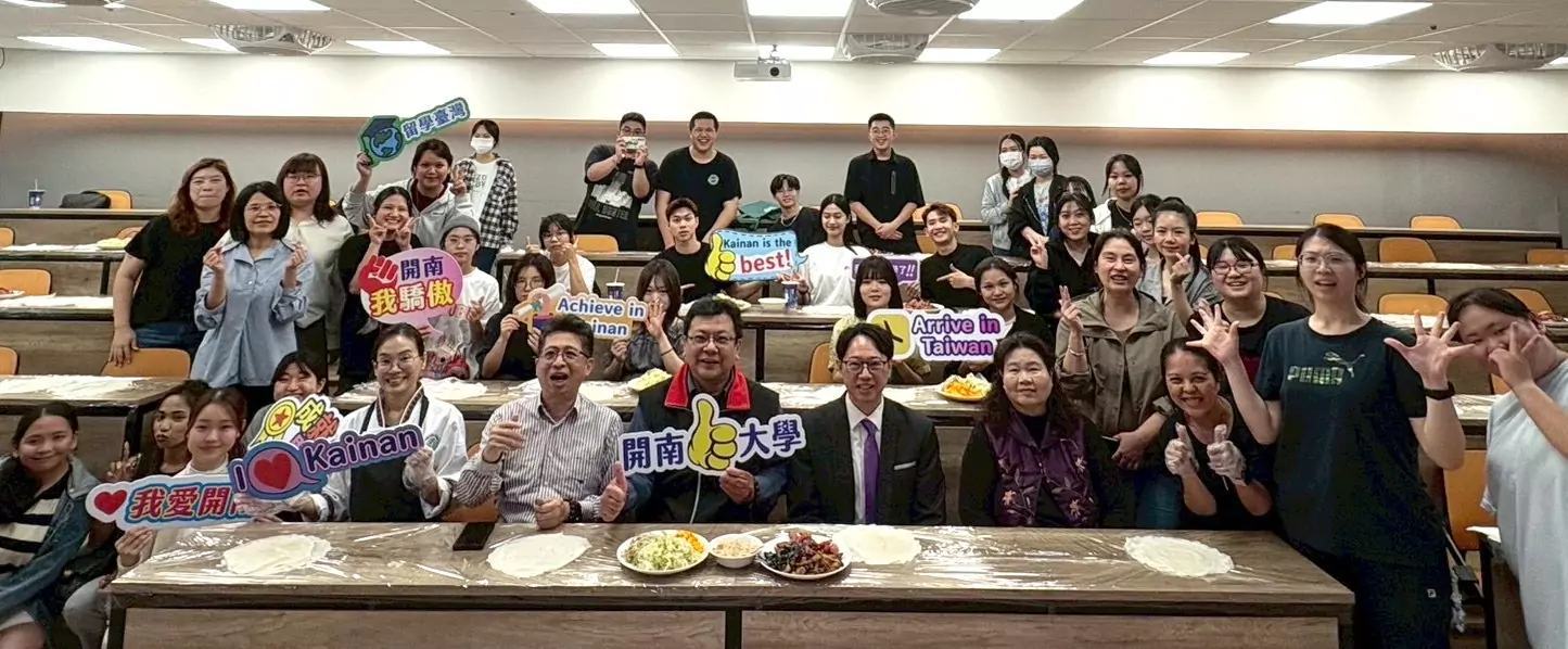 開南大學華語中心舉辦文化體驗活動 外籍生動手做潤餅 開南大學華語中心舉辦文化體驗活動 外籍生動手做潤餅