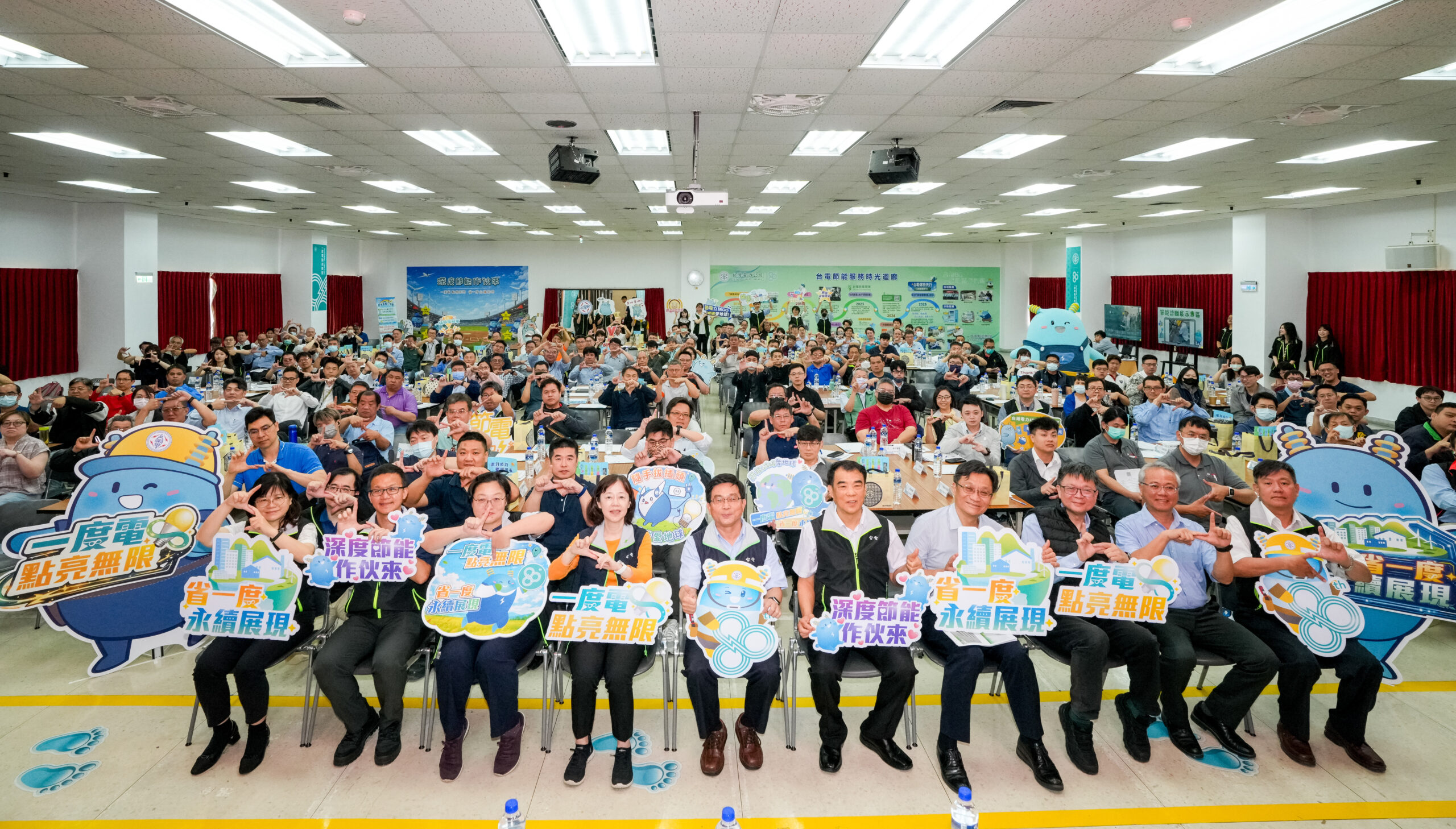 台電桃園區處辦大用戶座談會 邀企業響應節能