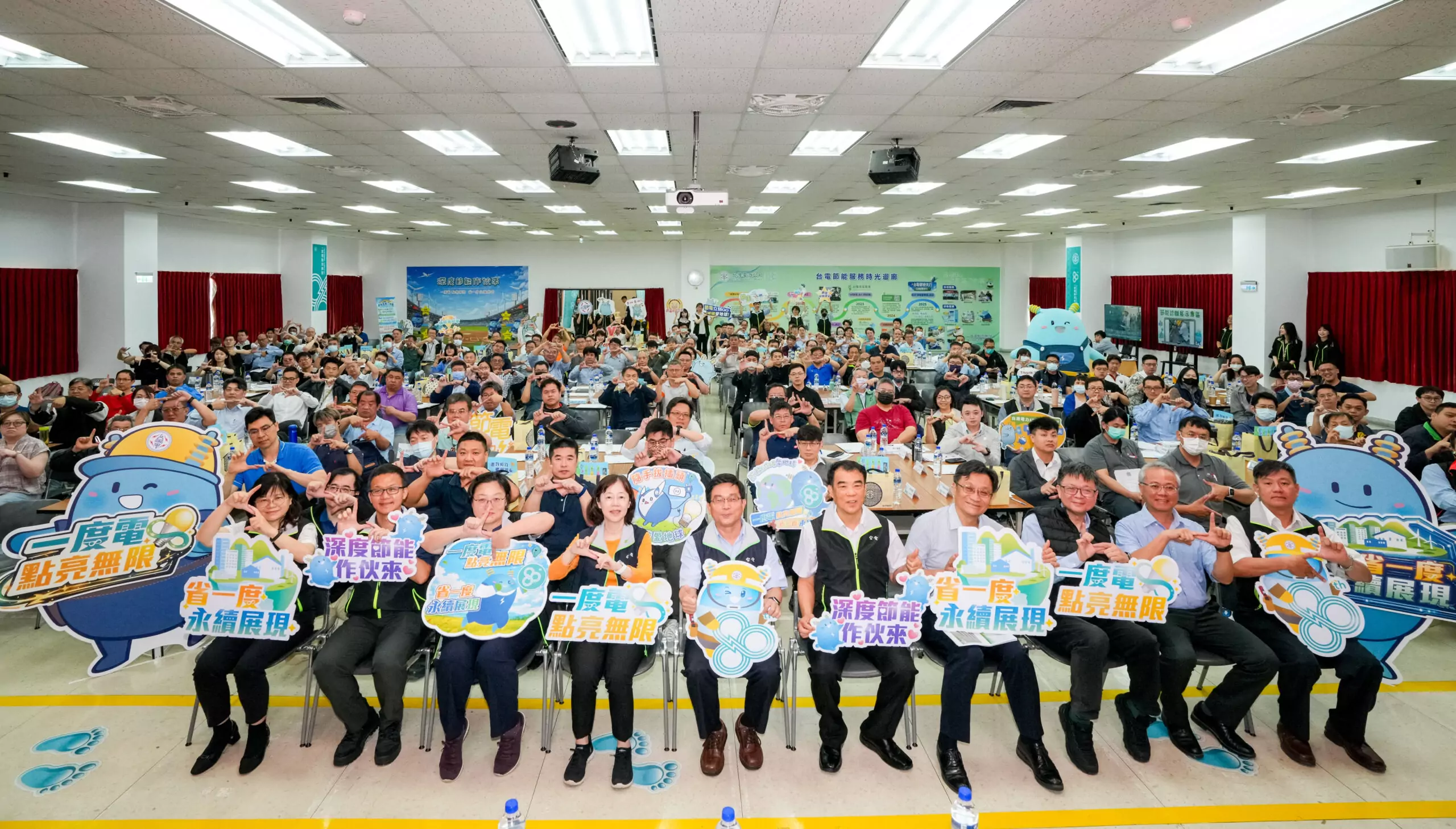 台電桃園區處辦大用戶座談會 邀企業響應節能 台電桃園區處辦大用戶座談會 邀企業響應節能