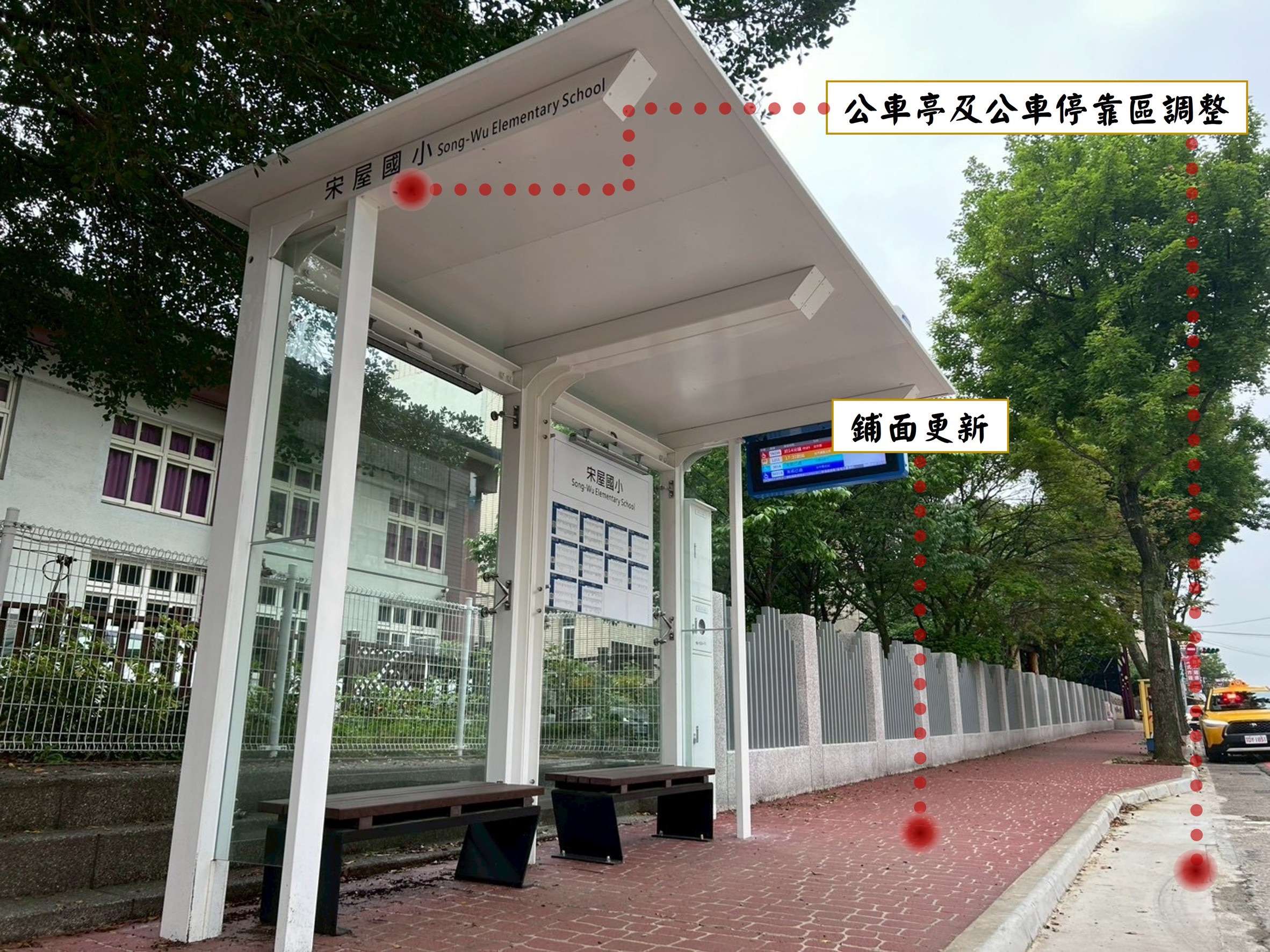 落實人本交通!桃園通學廊道超標完成 年底目標上修120所 落實人本交通!桃園通學廊道超標完成 年底目標上修120所