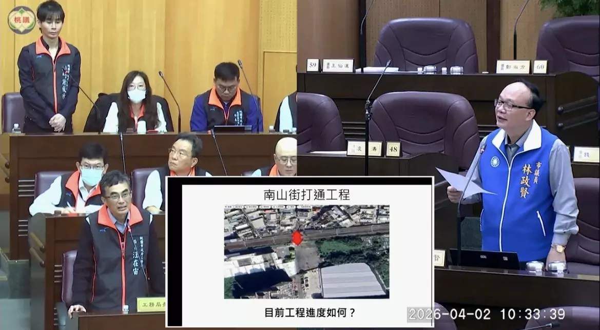 桃園南山街打通還差最後一哩路 林政賢籲工務局加速完工 桃園南山街打通還差最後一哩路 林政賢籲工務局加速完工