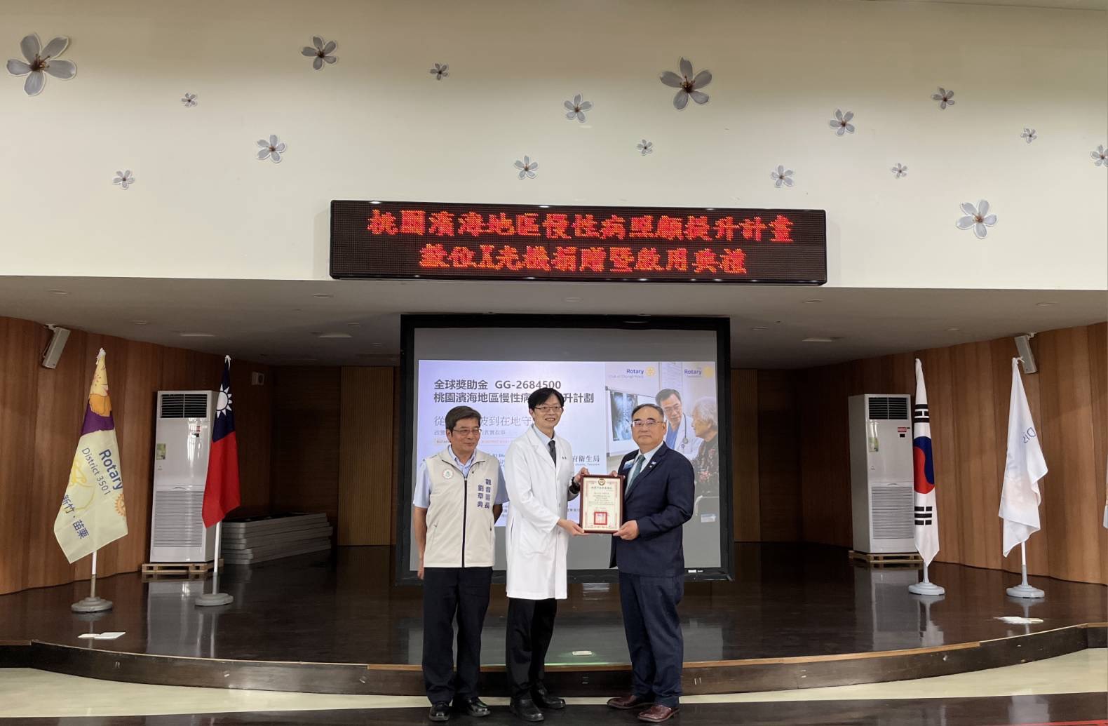 觀音居民免奔波!桃市建置天井式數位X光系統 強化沿海健檢量能 觀音居民免奔波!桃市建置天井式數位X光系統 強化沿海健檢量能