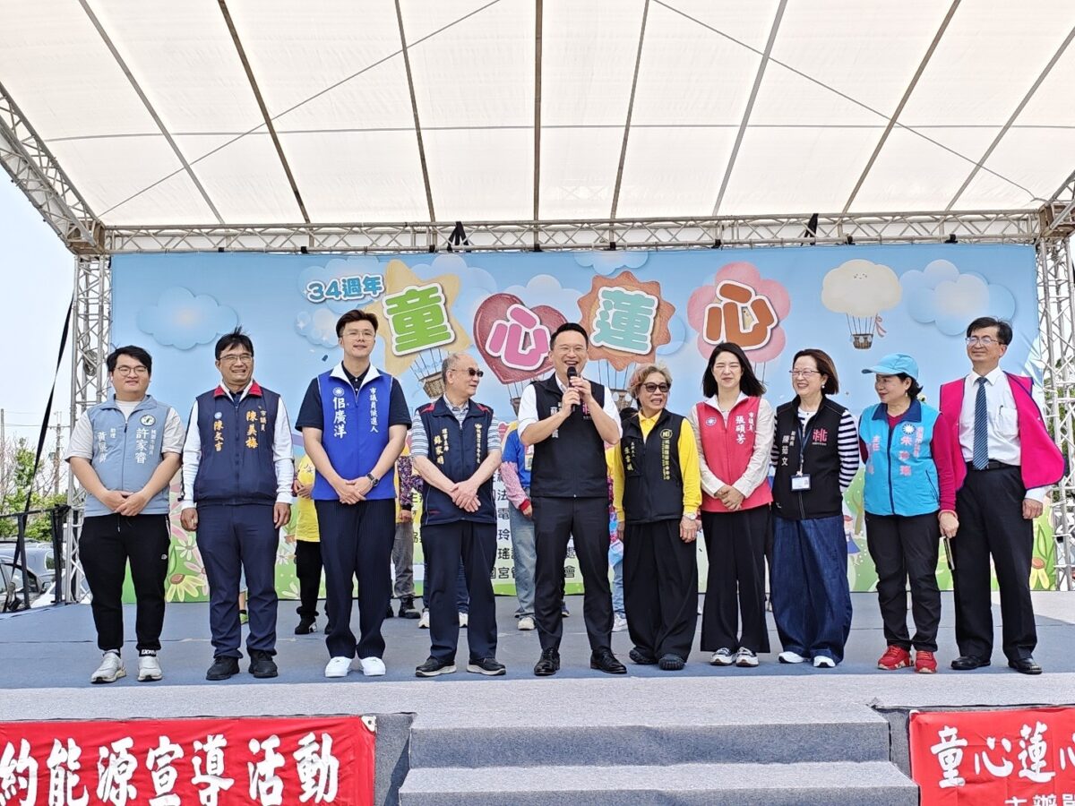 桃園護國宮公益園遊會關懷弱勢 蘇俊賓肯定廟方凝聚社會善意 S 20496463 0