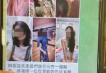 男誤信「配對優質女」領50萬盼入會 中壢警銀攜手打破騙局 男誤信「配對優質女」領50萬盼入會 中壢警銀攜手打破騙局