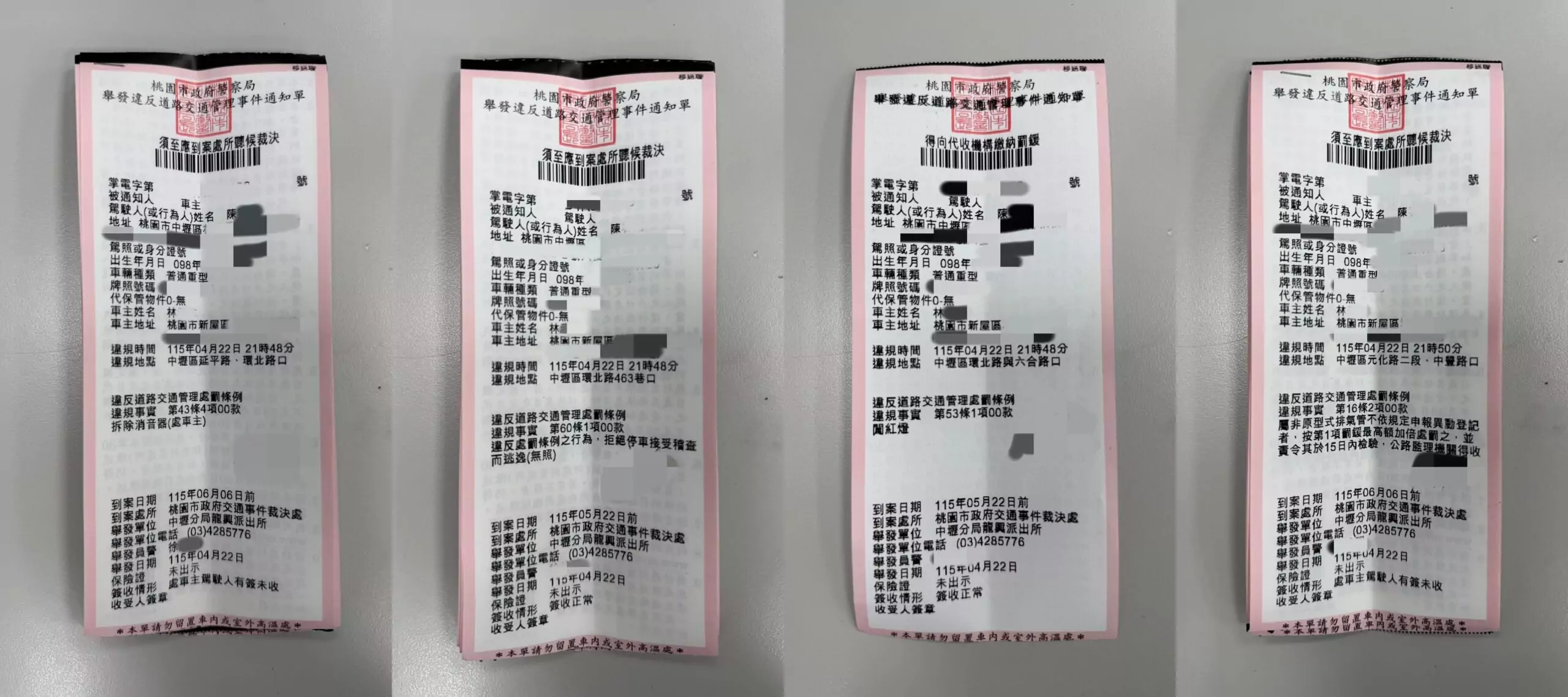 超糗!中壢男無照騎改裝車把妹 逞威拒檢狼狽下場曝光 S 23208016 0 scaled