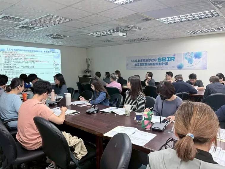 助攻中小企業創新!桃園SBIR總經費3800萬 即日起受理 S 251519013 0