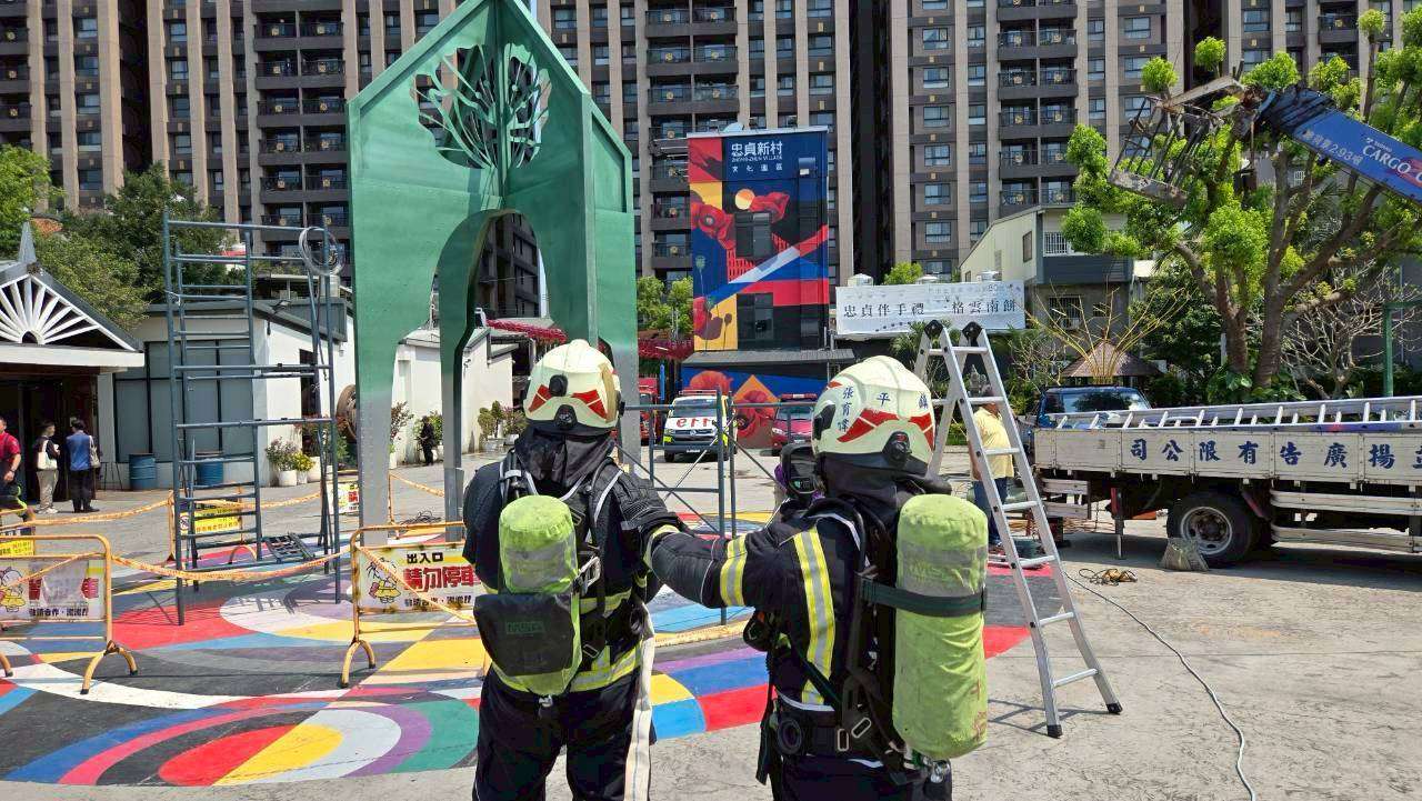 歡慶龍岡米干節不忘安全!平鎮消防提前進駐演練突發狀況 歡慶龍岡米干節不忘安全!平鎮消防提前進駐演練突發狀況