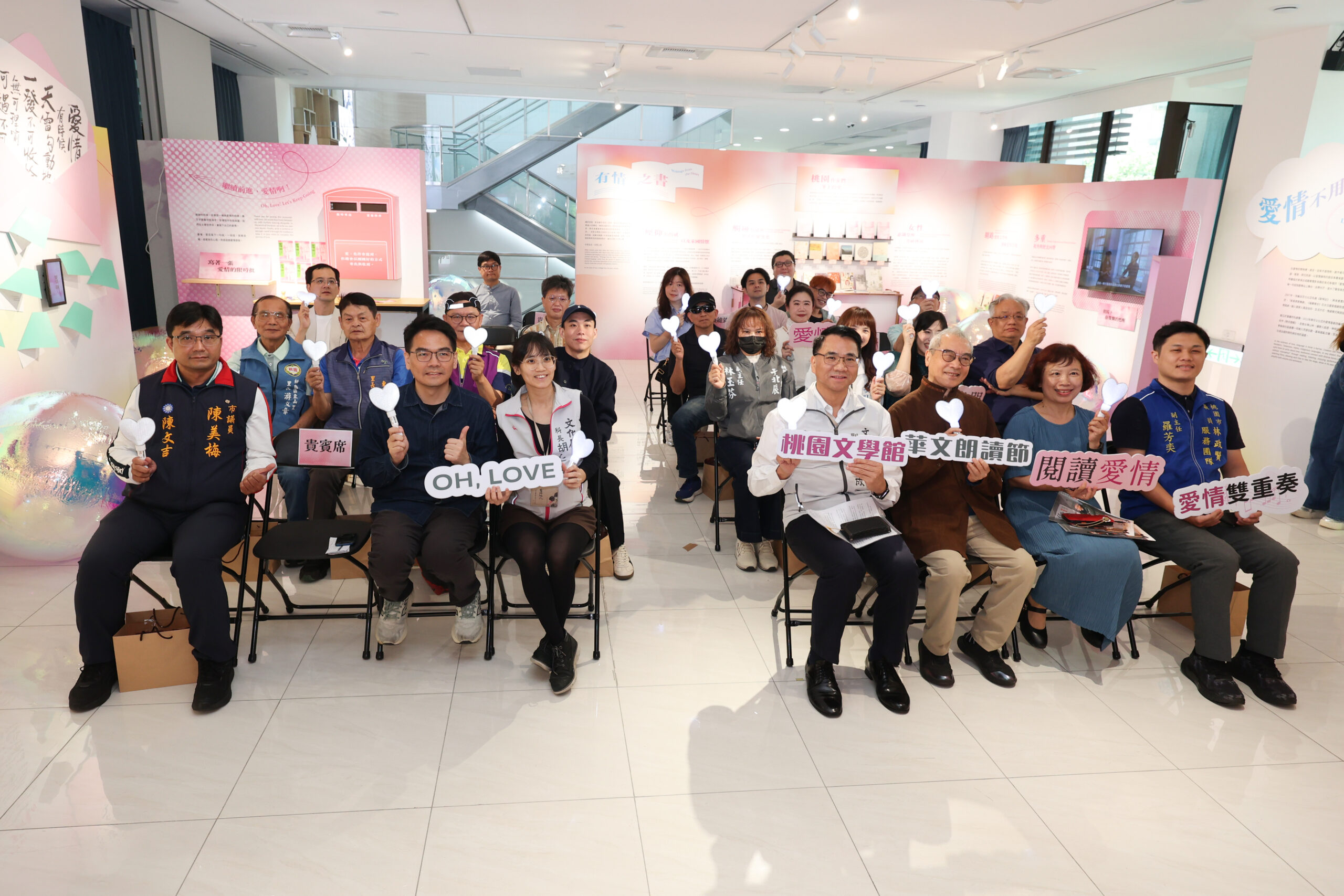 桃園文學館主題特展跨世代「談戀愛」集結在地作家分享生命經驗 桃園文學館主題特展跨世代「談戀愛」集結在地作家分享生命經驗